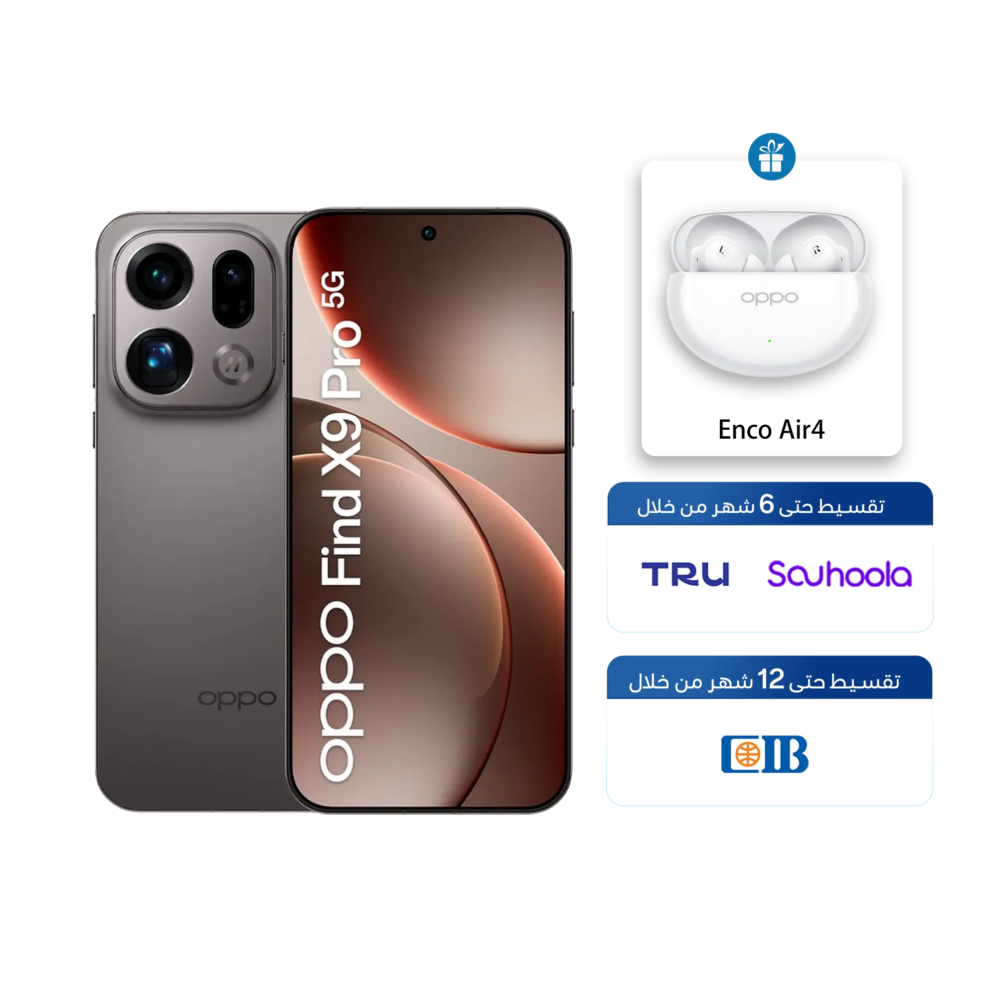 OPPO Find X9 Pro 5G تيتانيوم 16GB+512GB_1