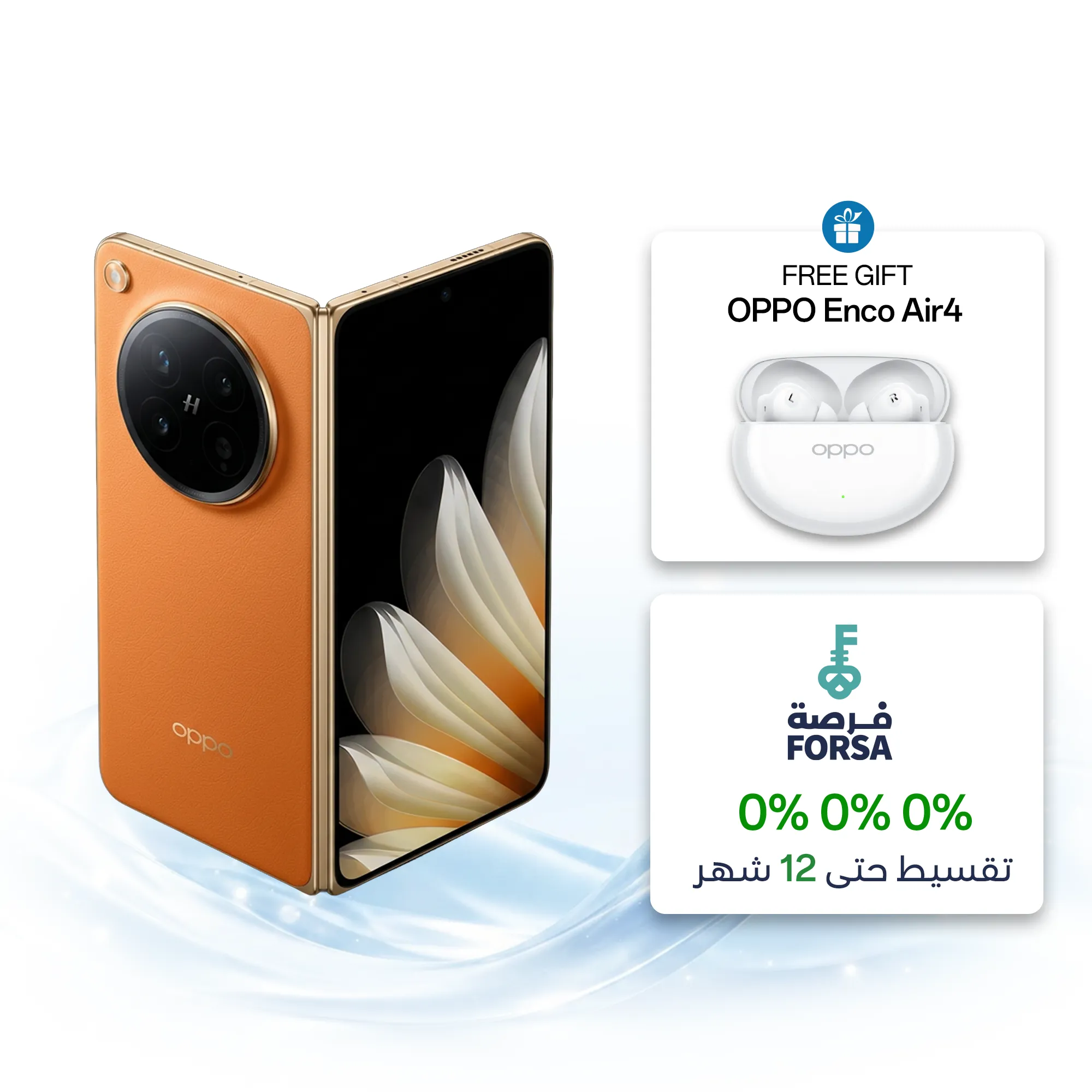 OPPO Find N6 5G برتقالي 16GB+512GB_1