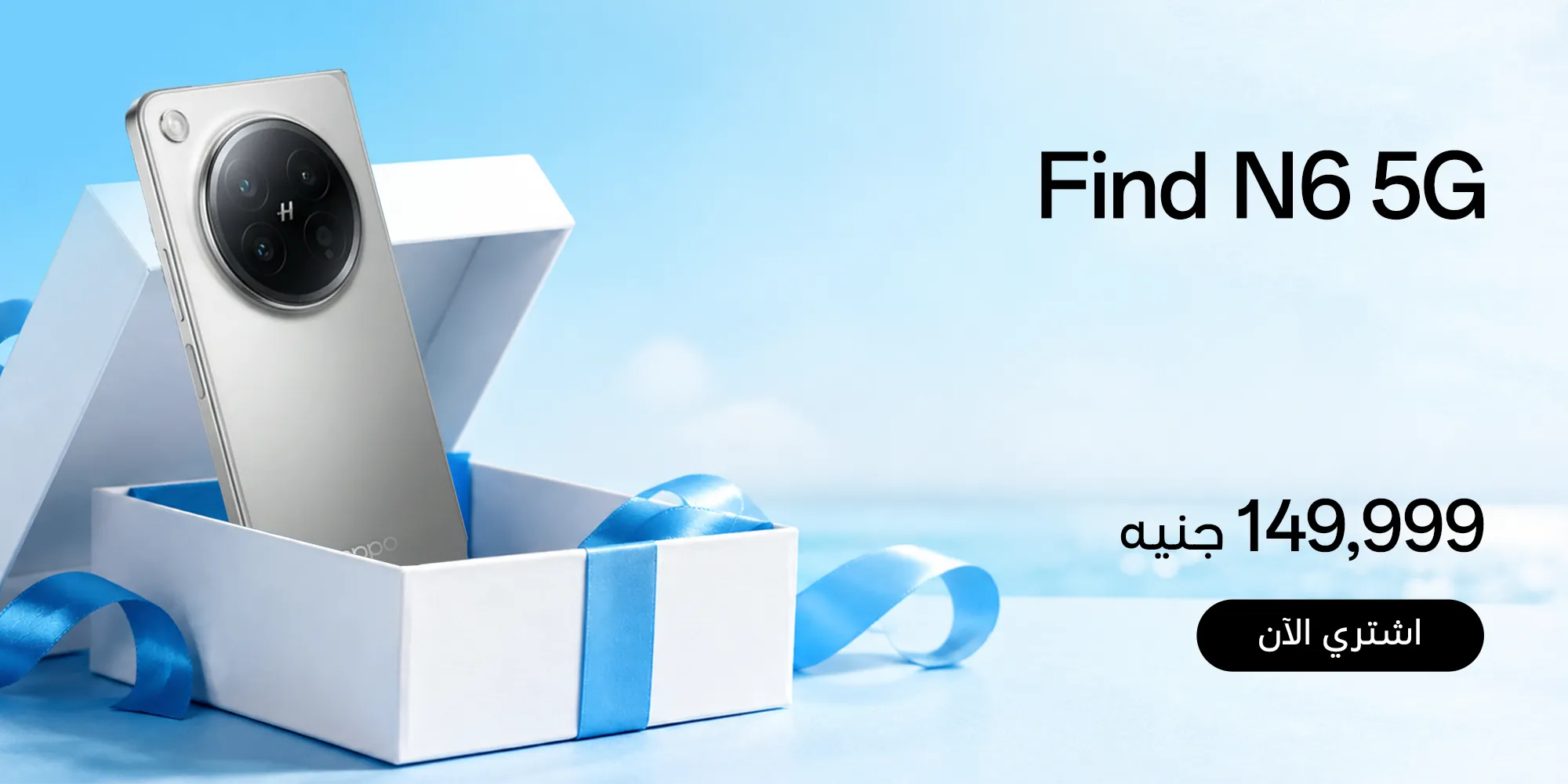 https://www.oppostore.com/products/oppo-pad-se