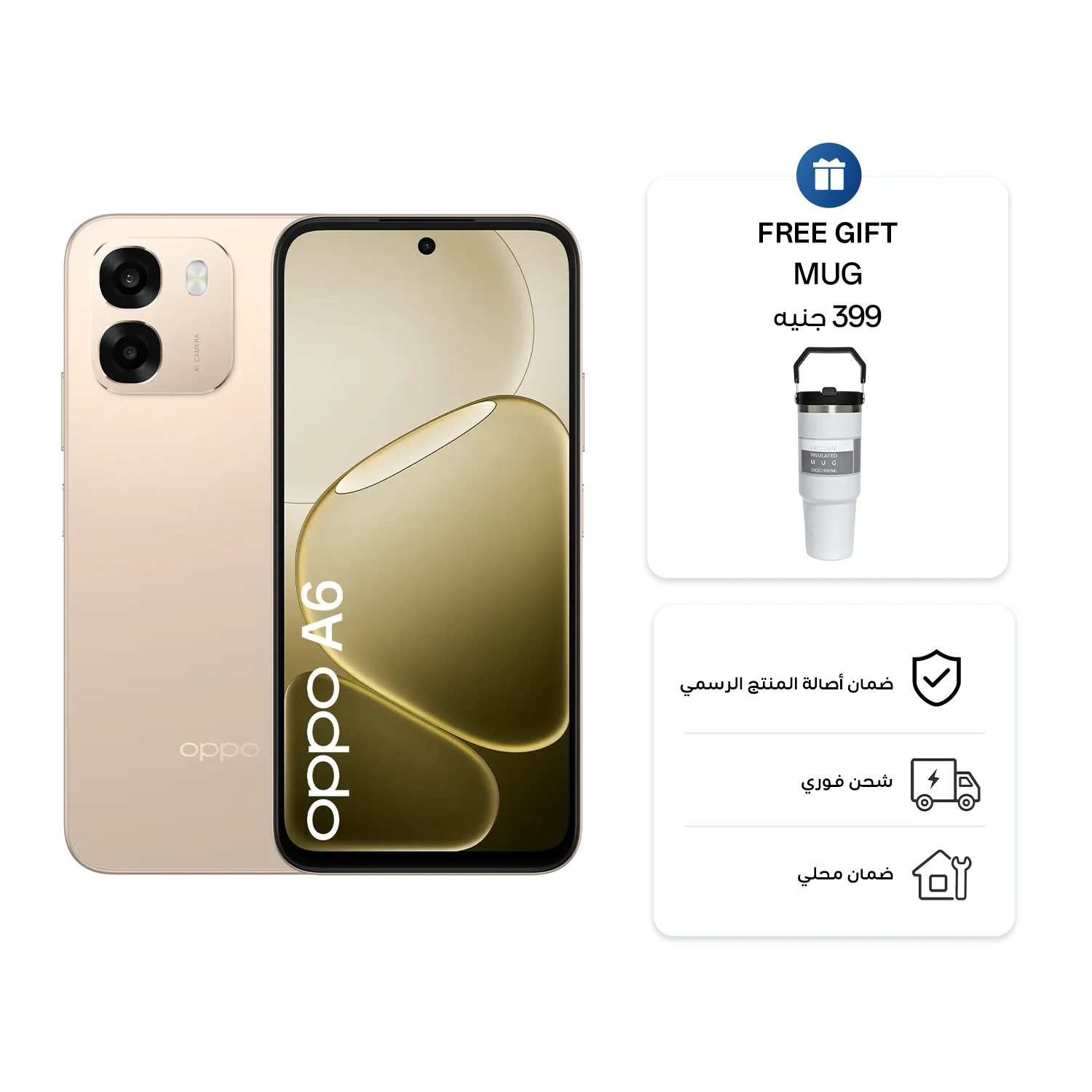 8GB+256GB / Aurora Gold