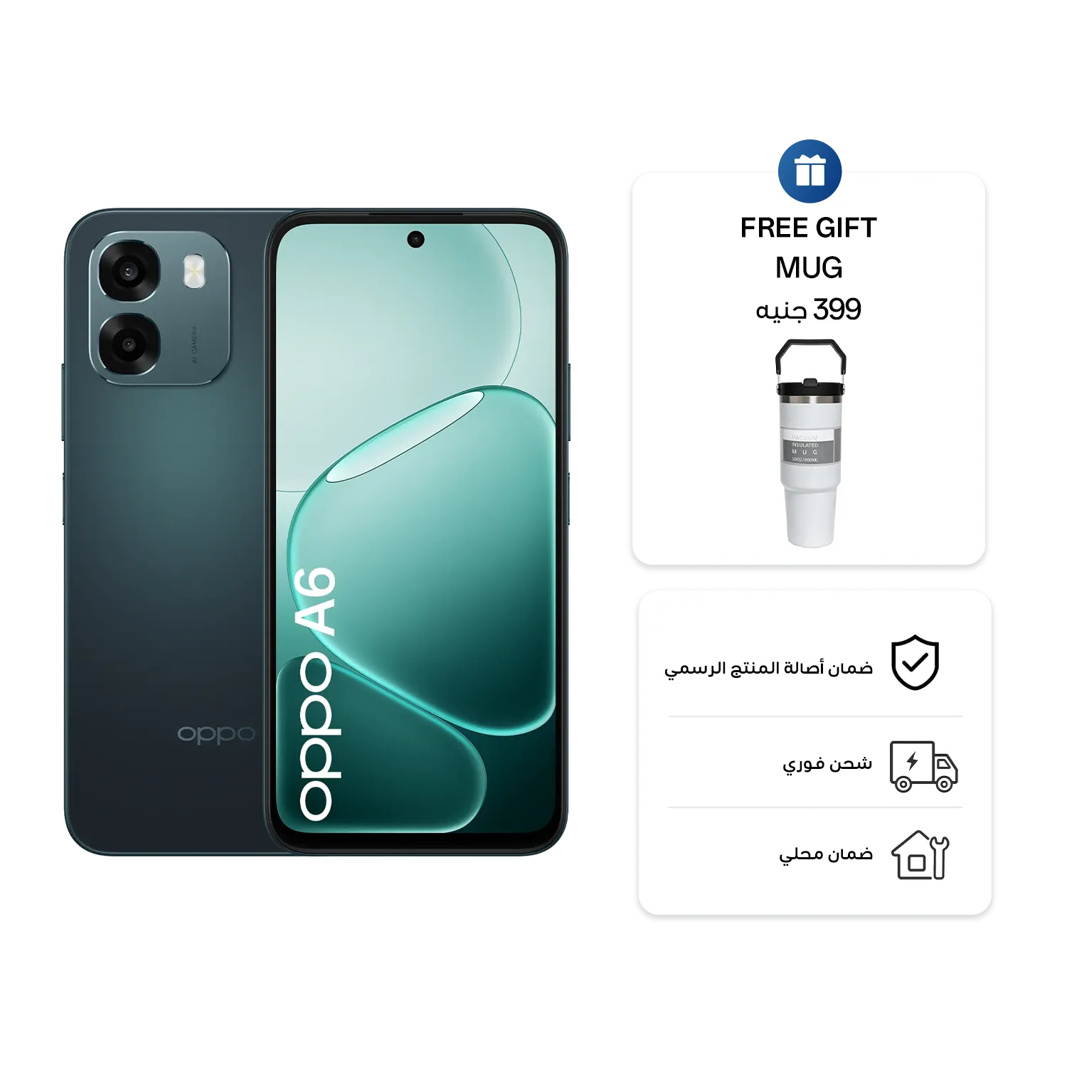 8GB+256GB / Sapphire Blue
