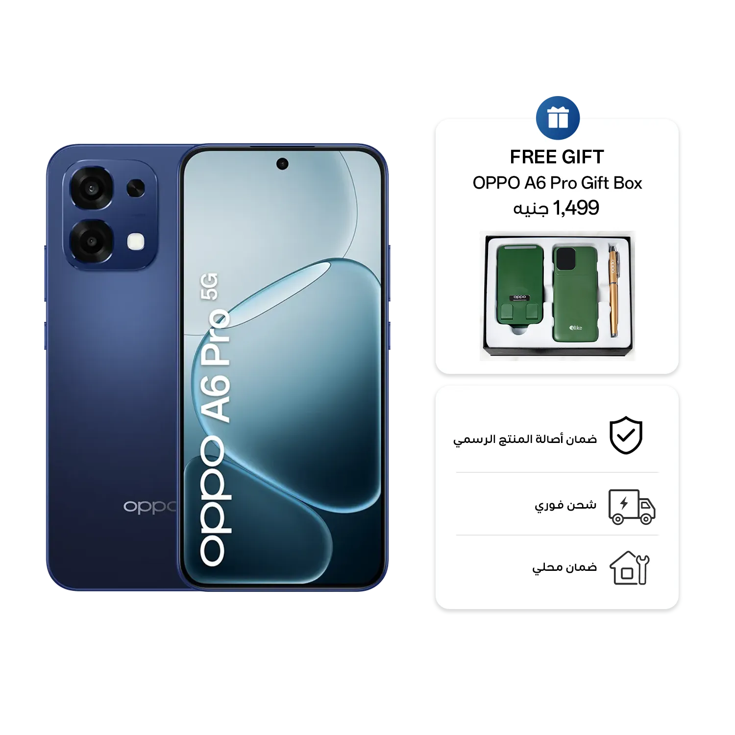 Stellar Blue / 8GB + 256GB