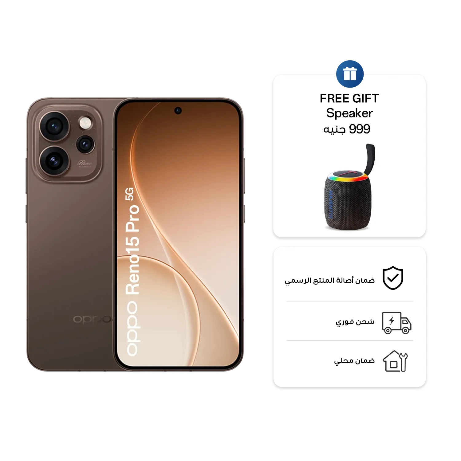 Dusk Brown / 12GB+512GB