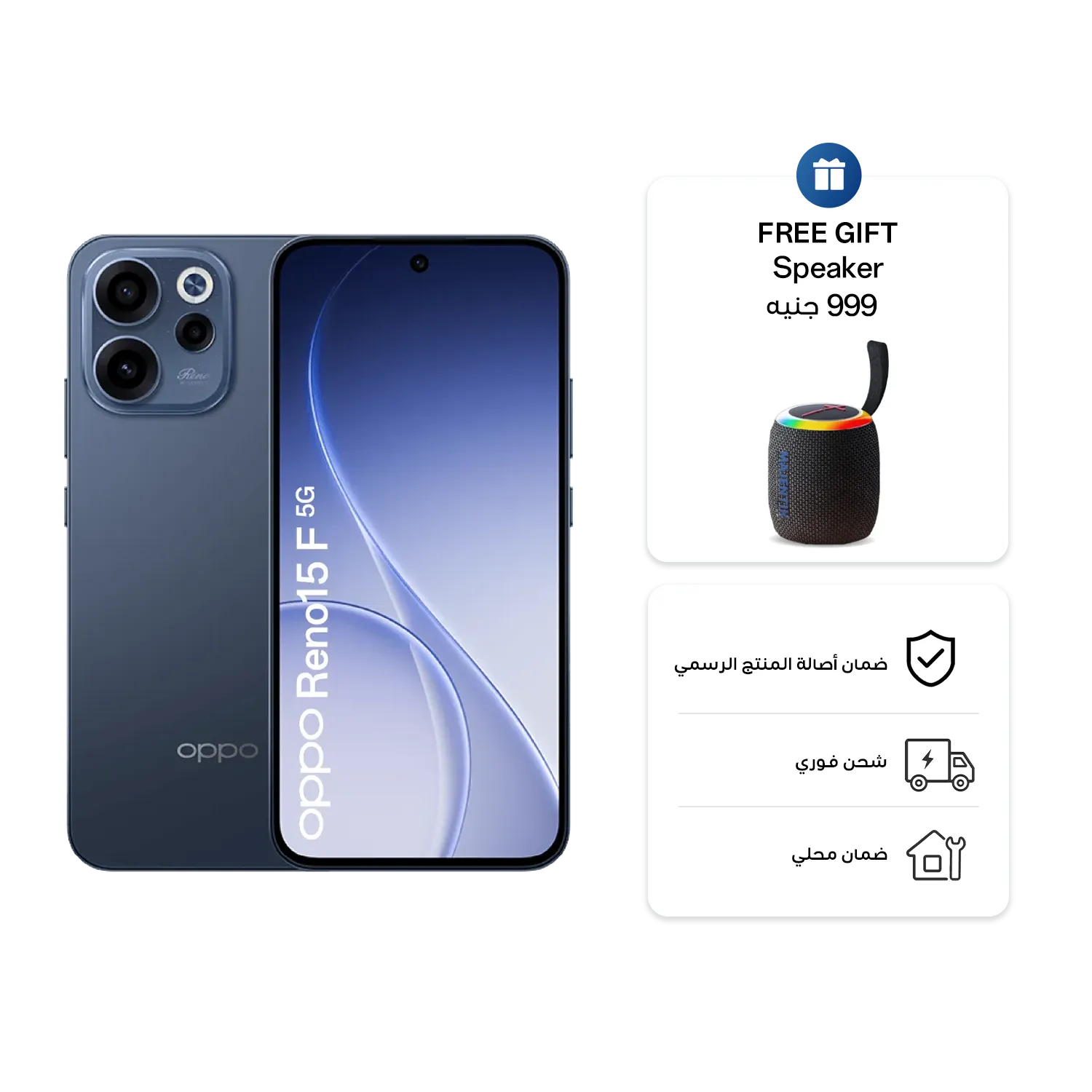 12GB+256GB / Twilight Blue