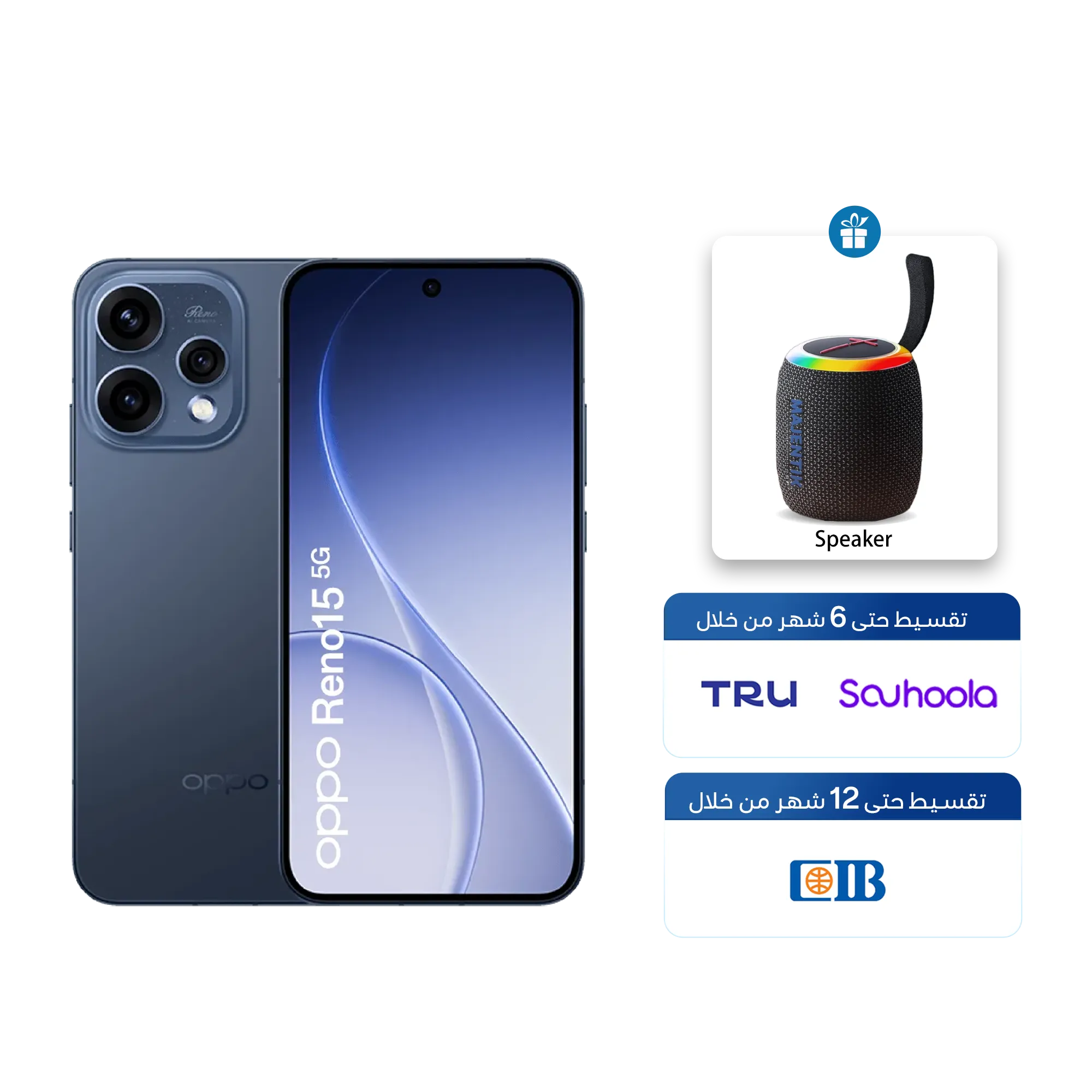 12GB+512GB / Twilight Blue