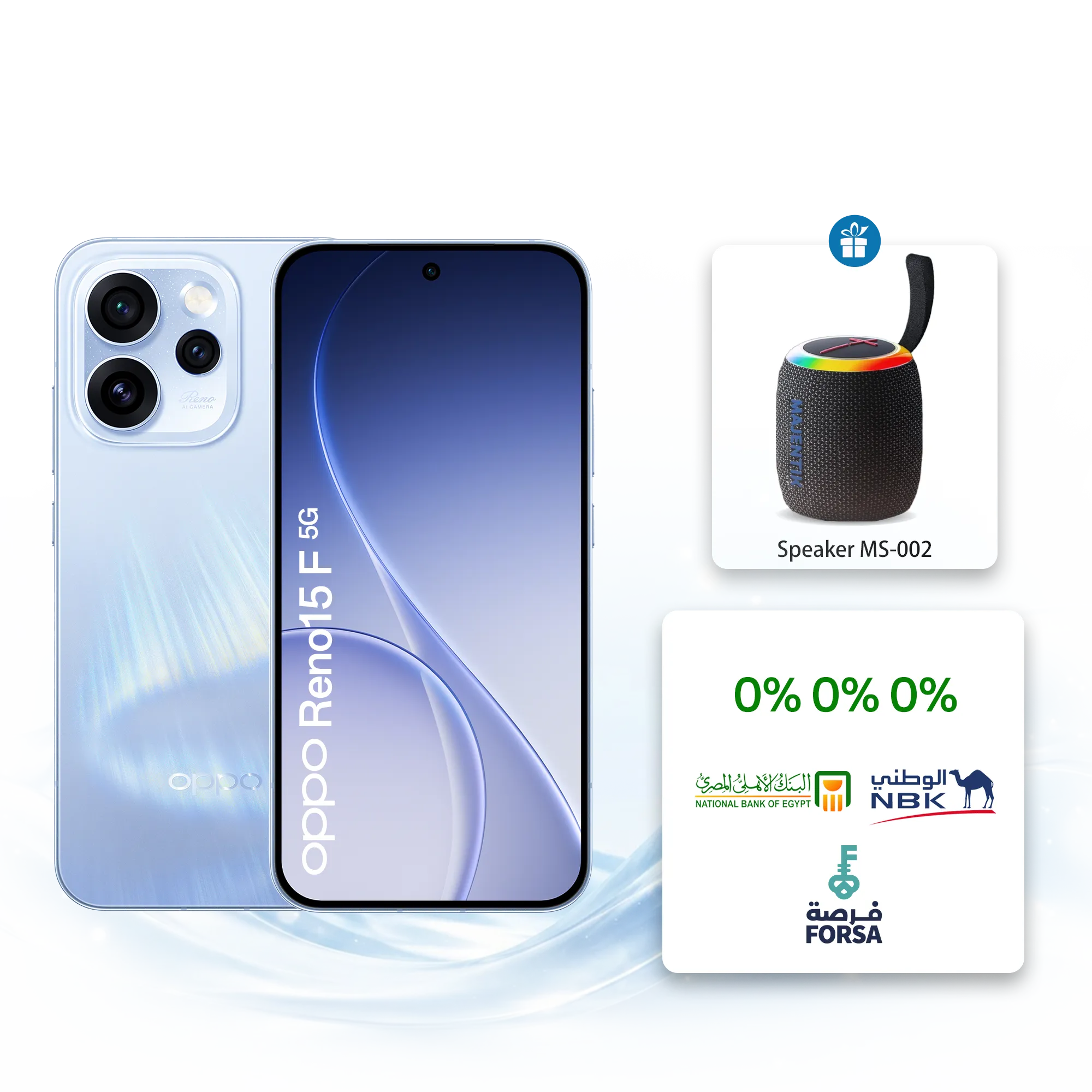 OPPO Reno15 F 5G 12GB+256GB أزرق فاتح_1