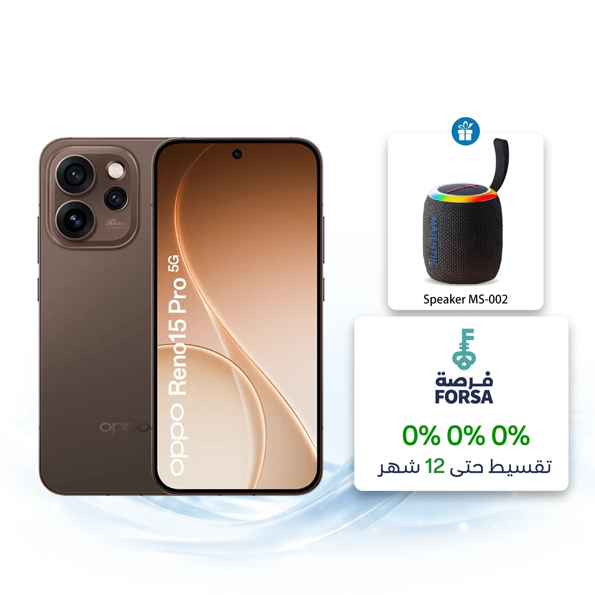 Dusk Brown / 12GB+512GB