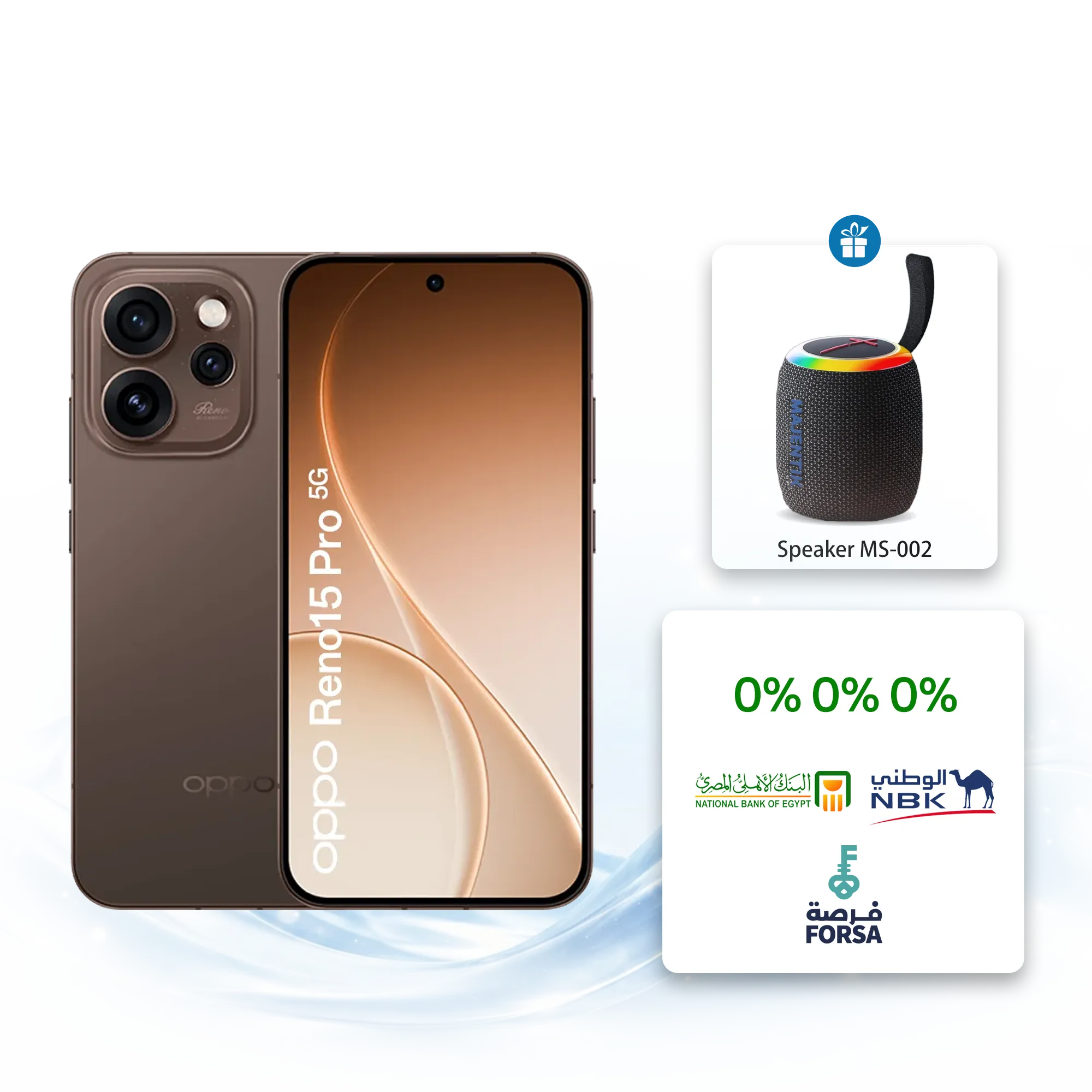 Dusk Brown / 12GB+512GB