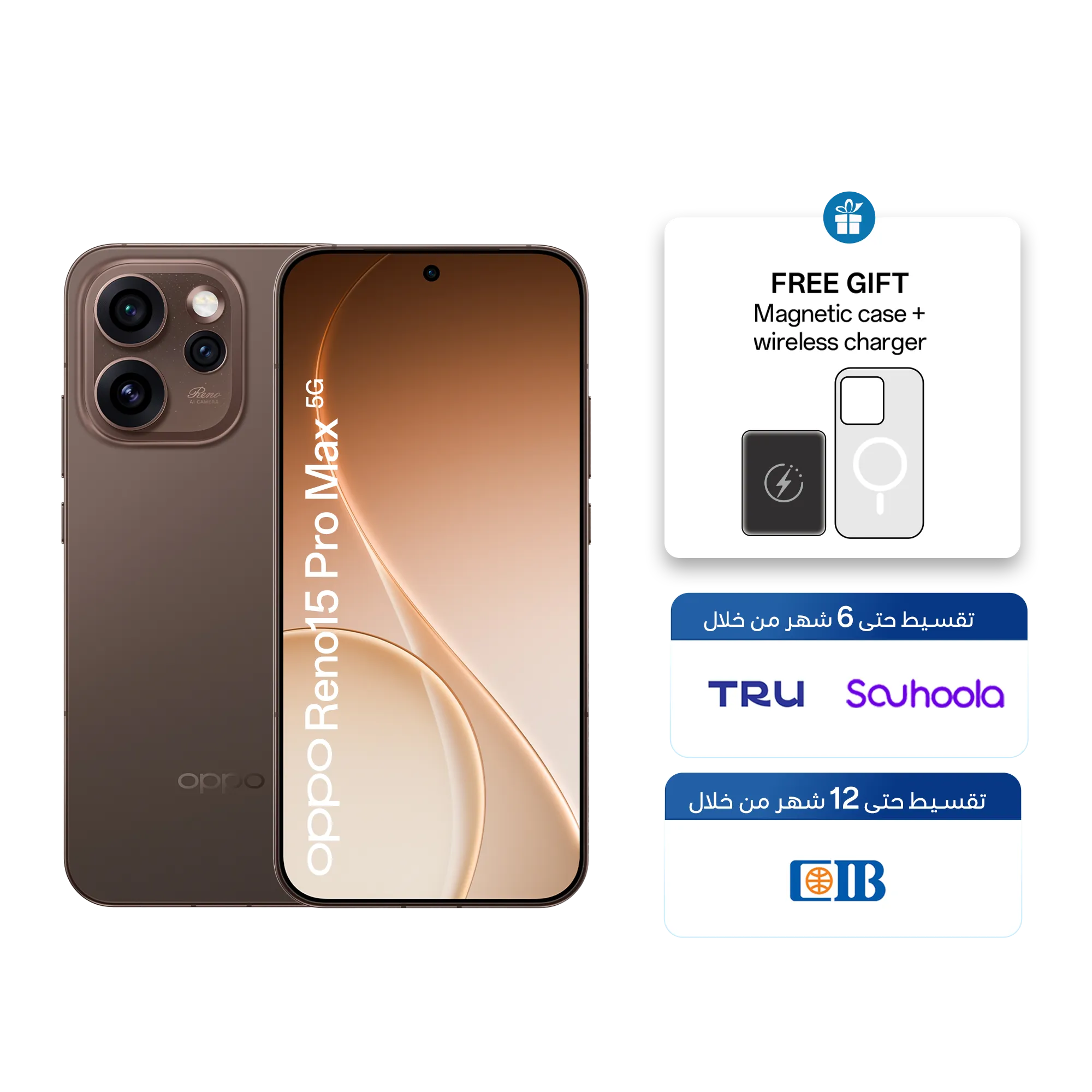 OPPO Reno15 Pro Max 5G