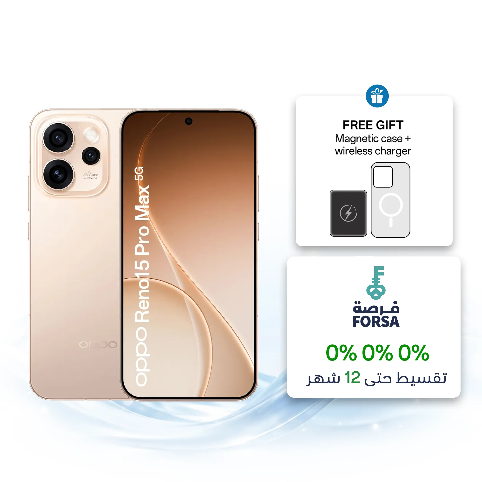OPPO Reno15 Pro Max 5G