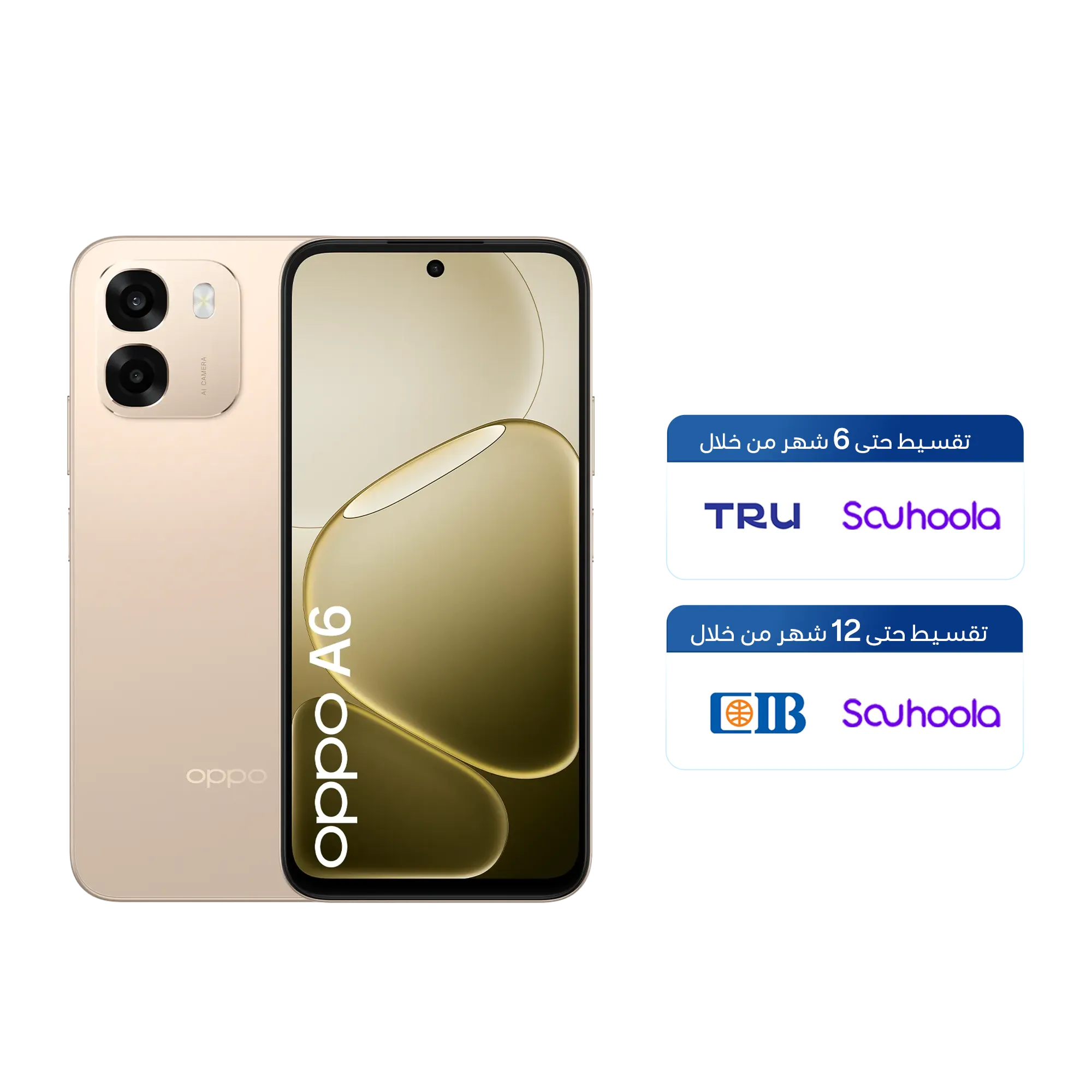 8GB+256GB / Aurora Gold