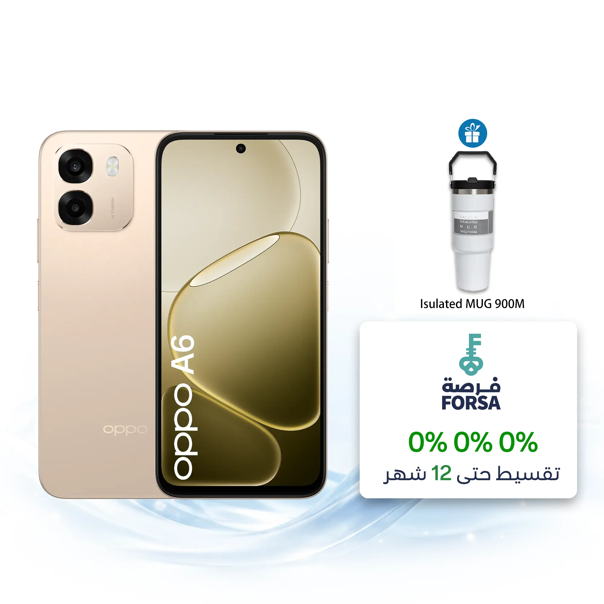 OPPO A6 4G 8GB+256GB ذهبي_1
