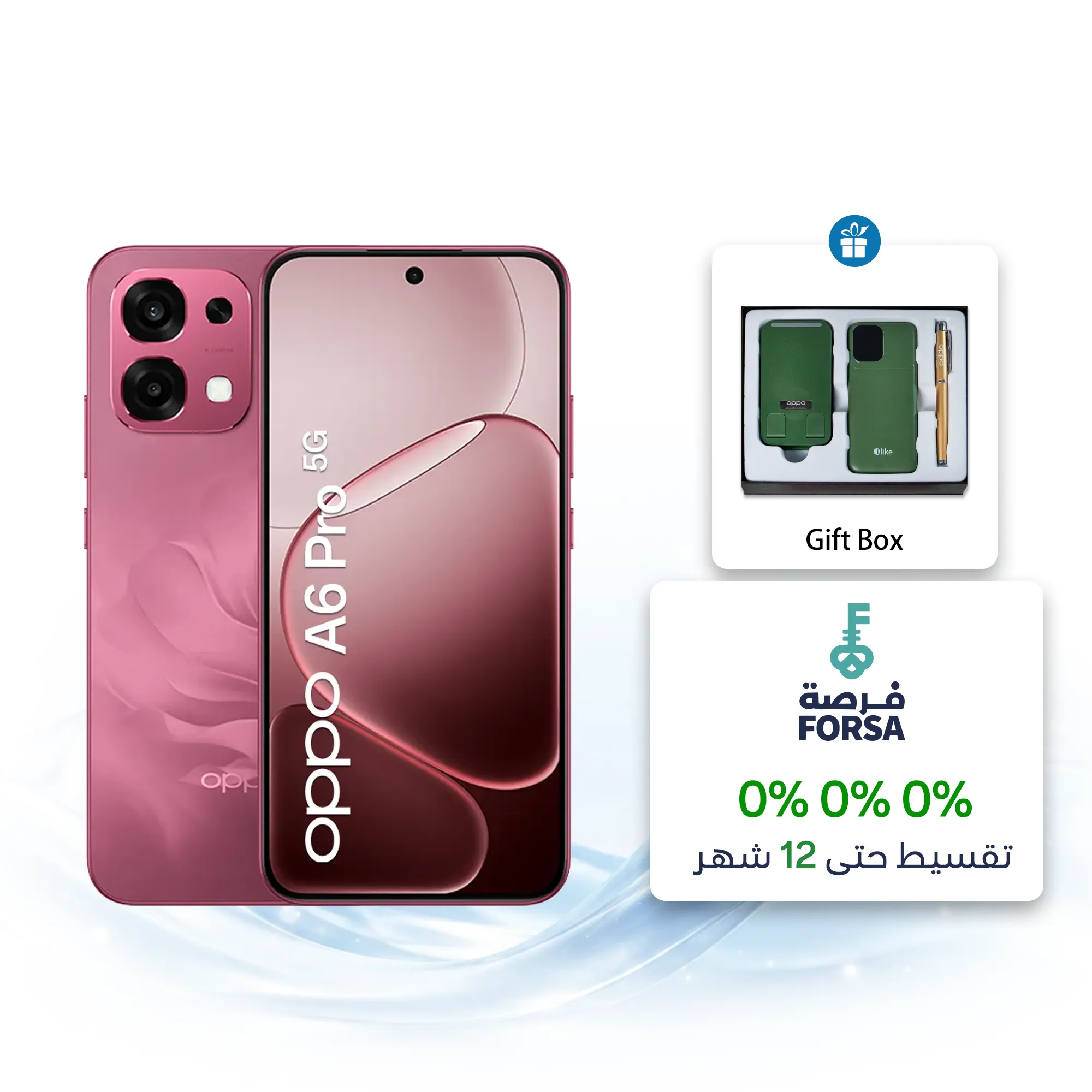 Rosewood Red / 5G / 8GB + 256GB
