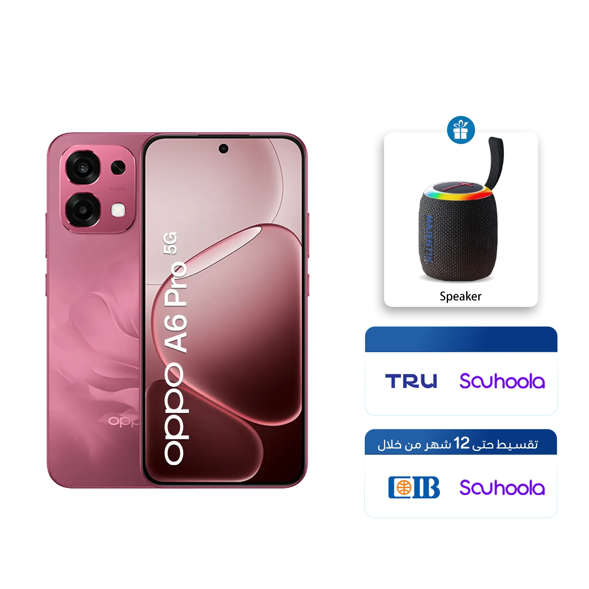 Rosewood Red / 8GB + 256GB
