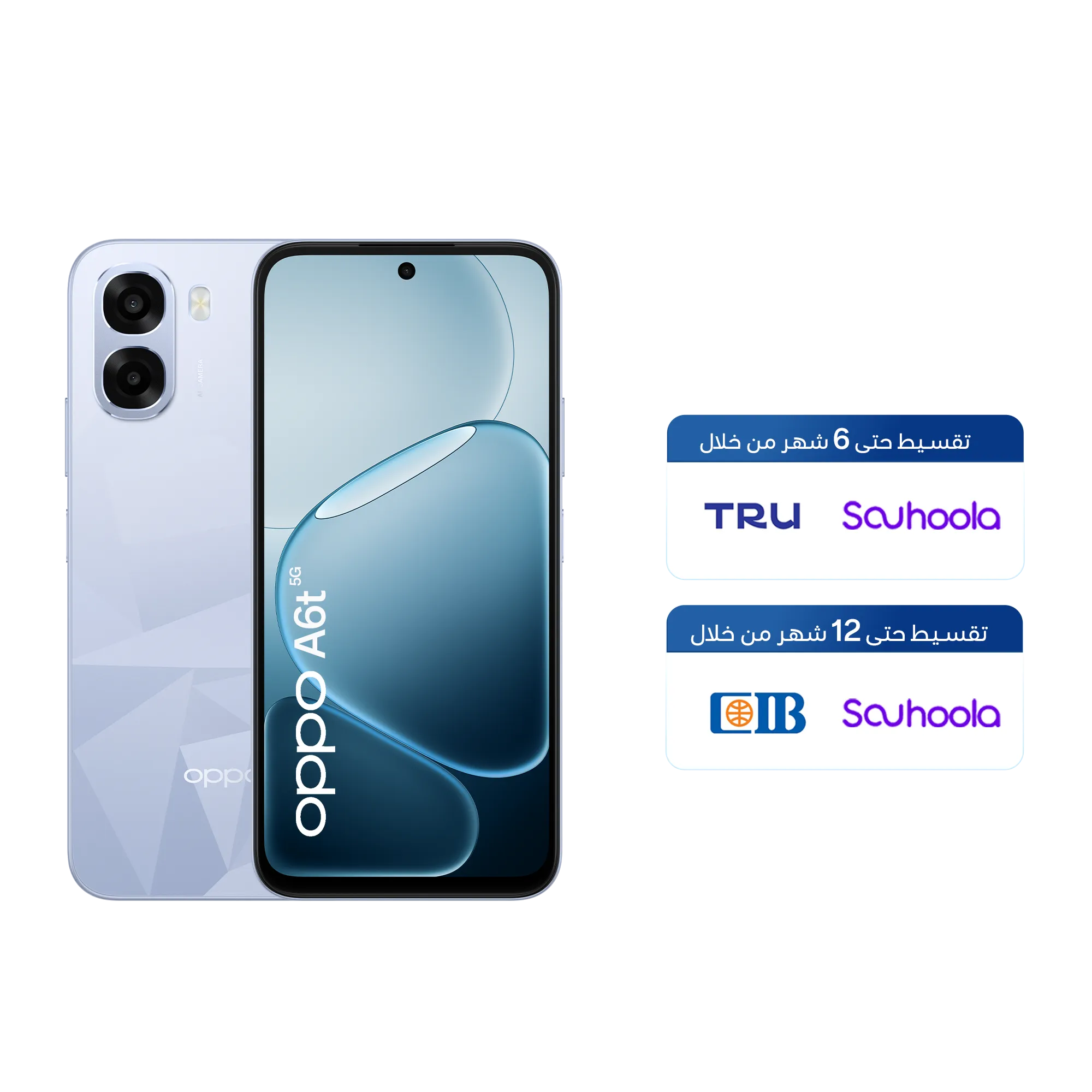Crystal Blue/6GB+128GB