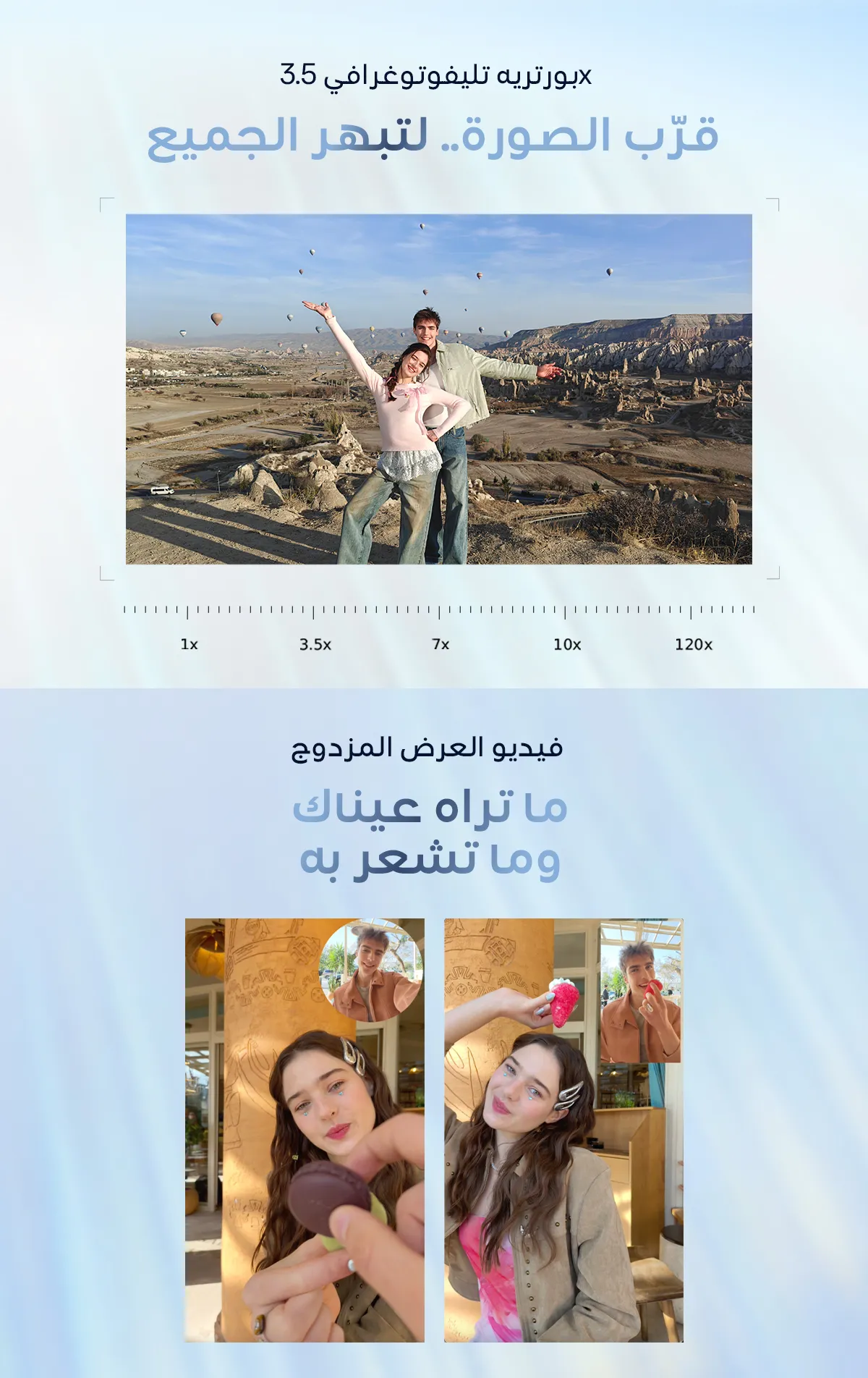 كاميرا 50MP لسلسلة Reno15 5G