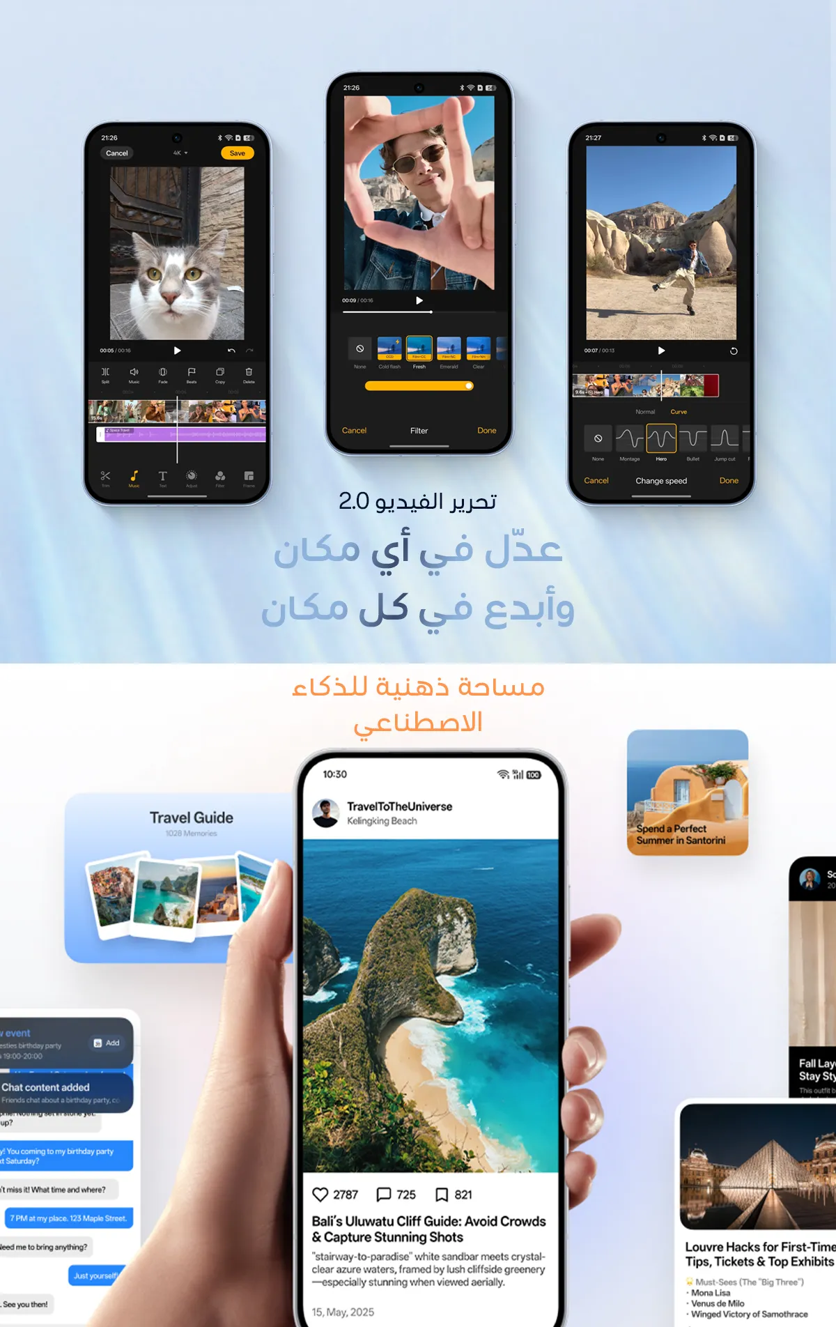 المجموعة الكاملة لسلسلة