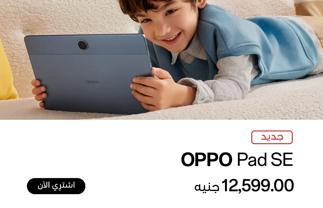 https://www.oppostore.com/products/oppo-pad-se