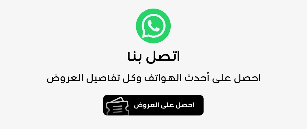 صورة بانر اتصل بنا