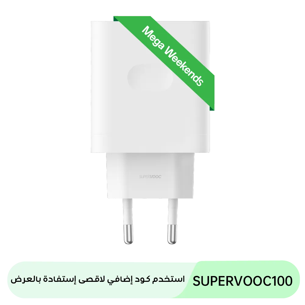 OPPO 45W Supervooc Power Adapter White
