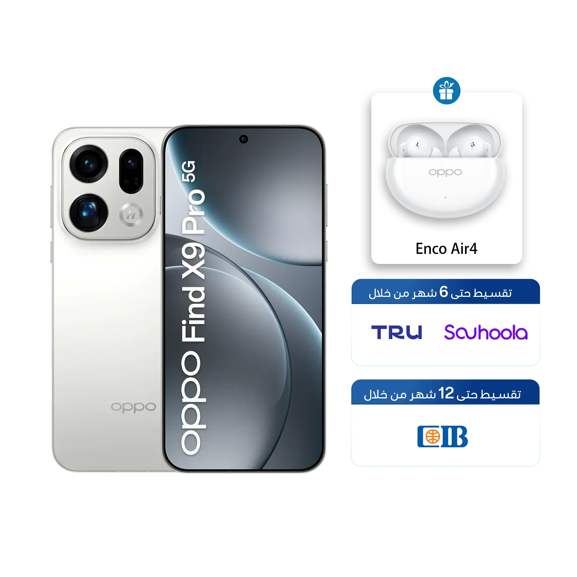 Silk White / 16GB+512GB