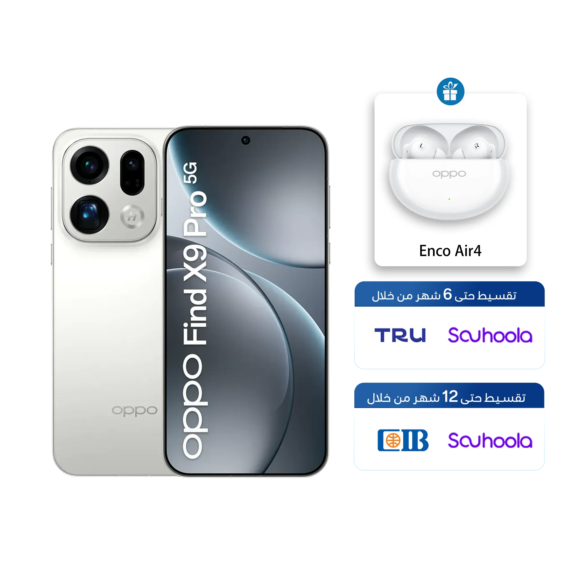 Silk White / 16GB+512GB