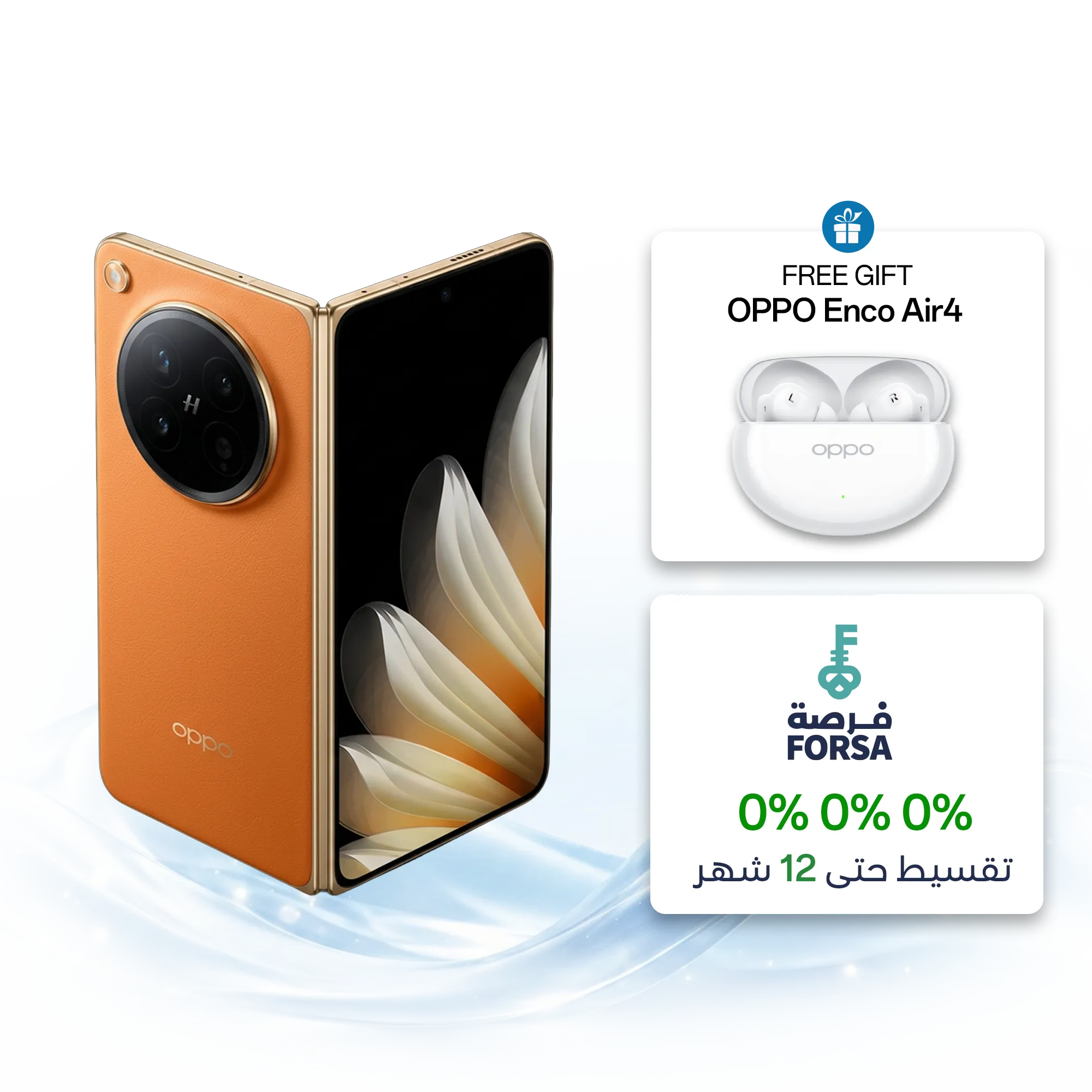 OPPO Find N6 5G برتقالي 16GB+512GB_1