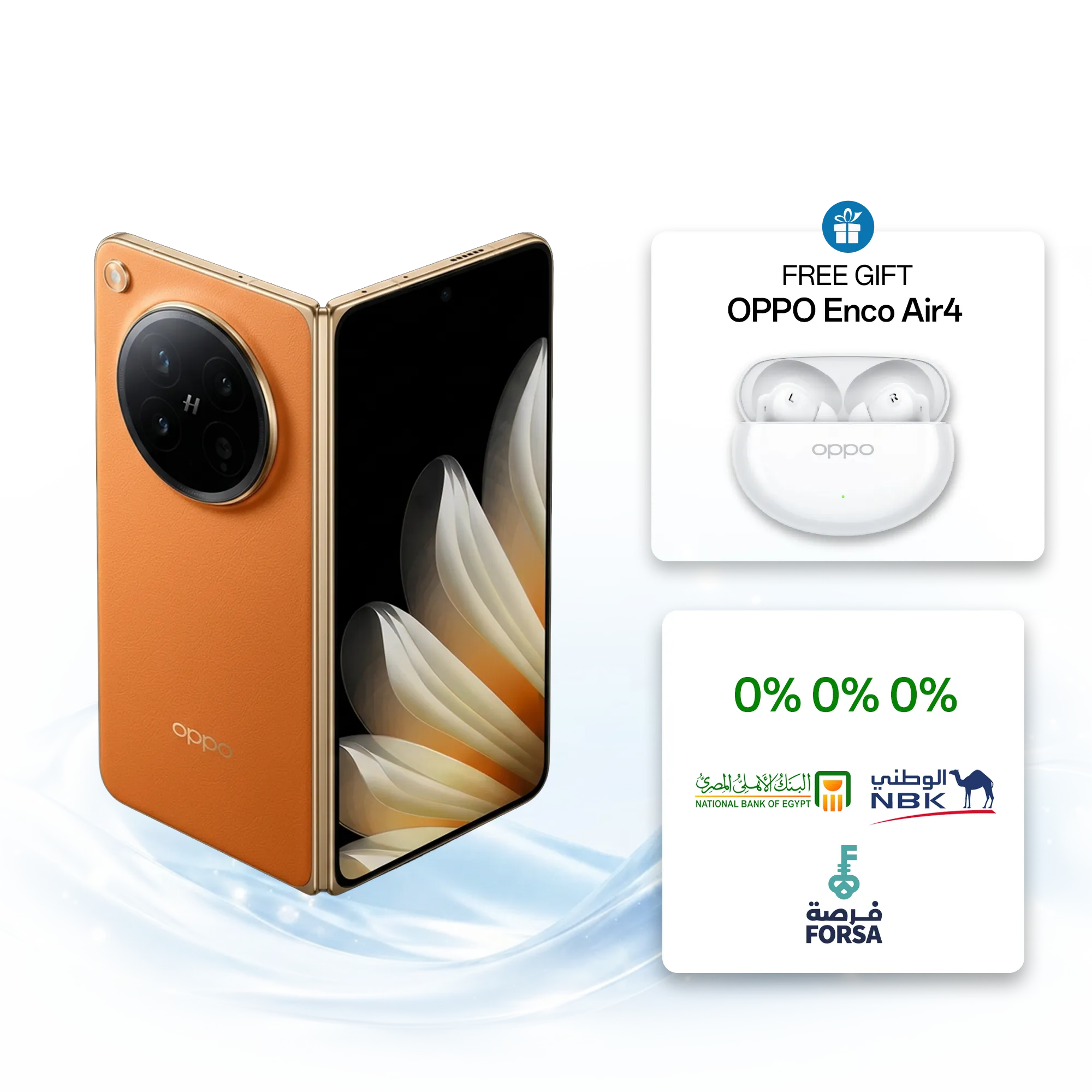 Blossom orange / 16GB+512GB