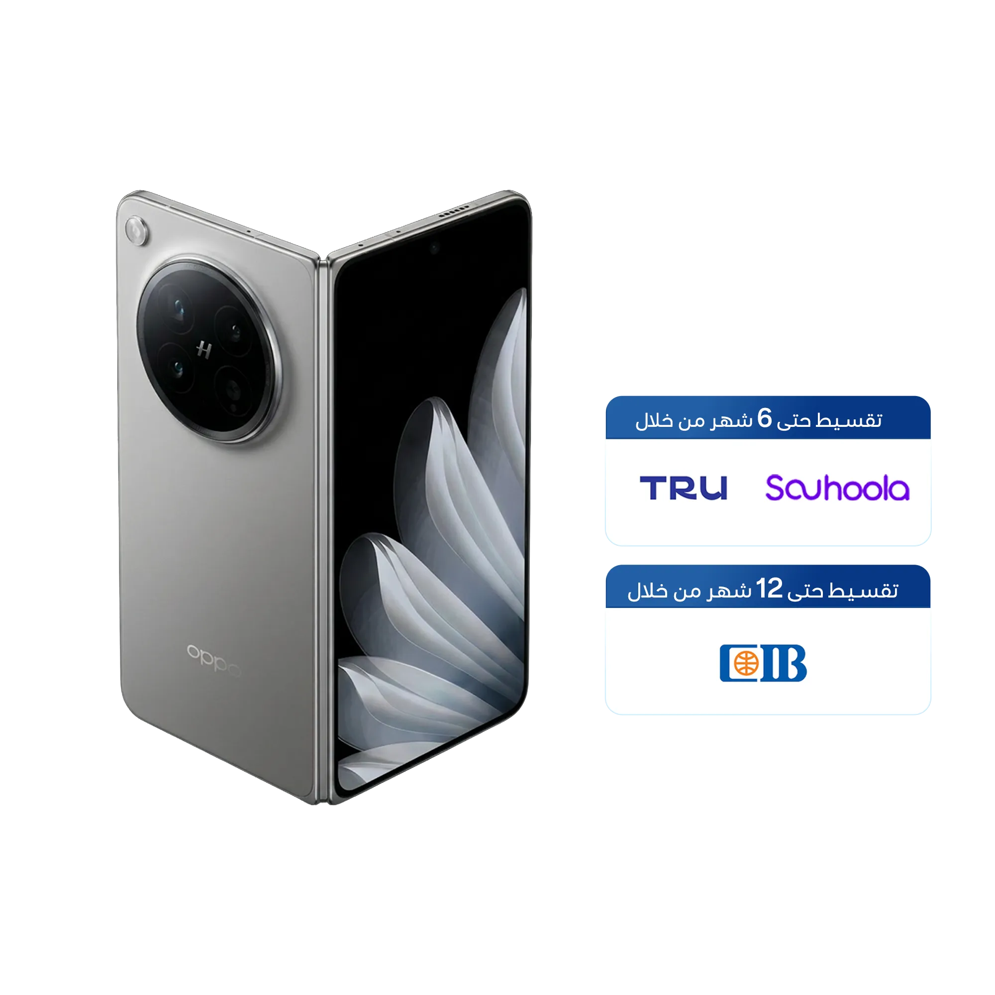 Stellar titanium / 16GB+512GB