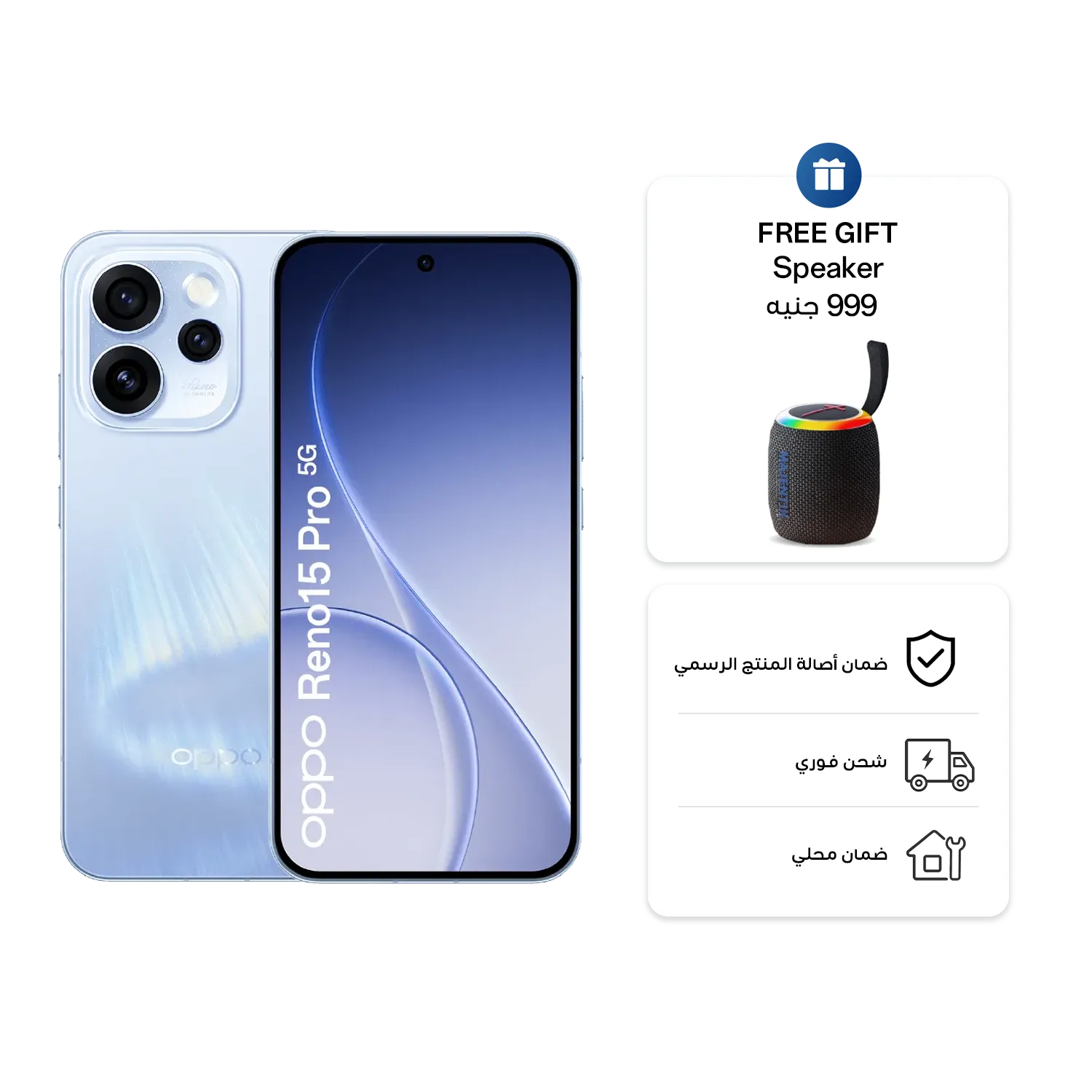 OPPO Reno15 Pro 5G