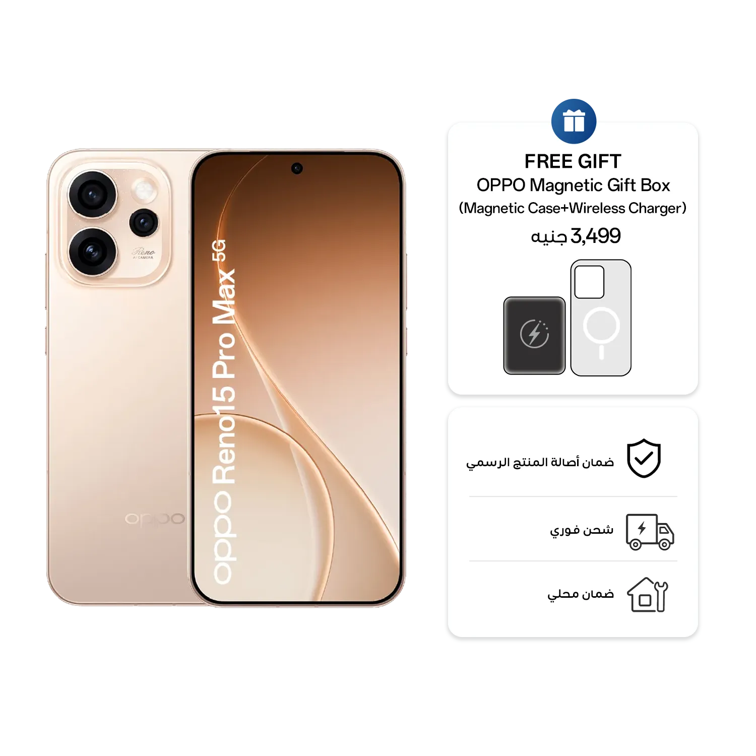 OPPO Reno15 Pro Max 5G