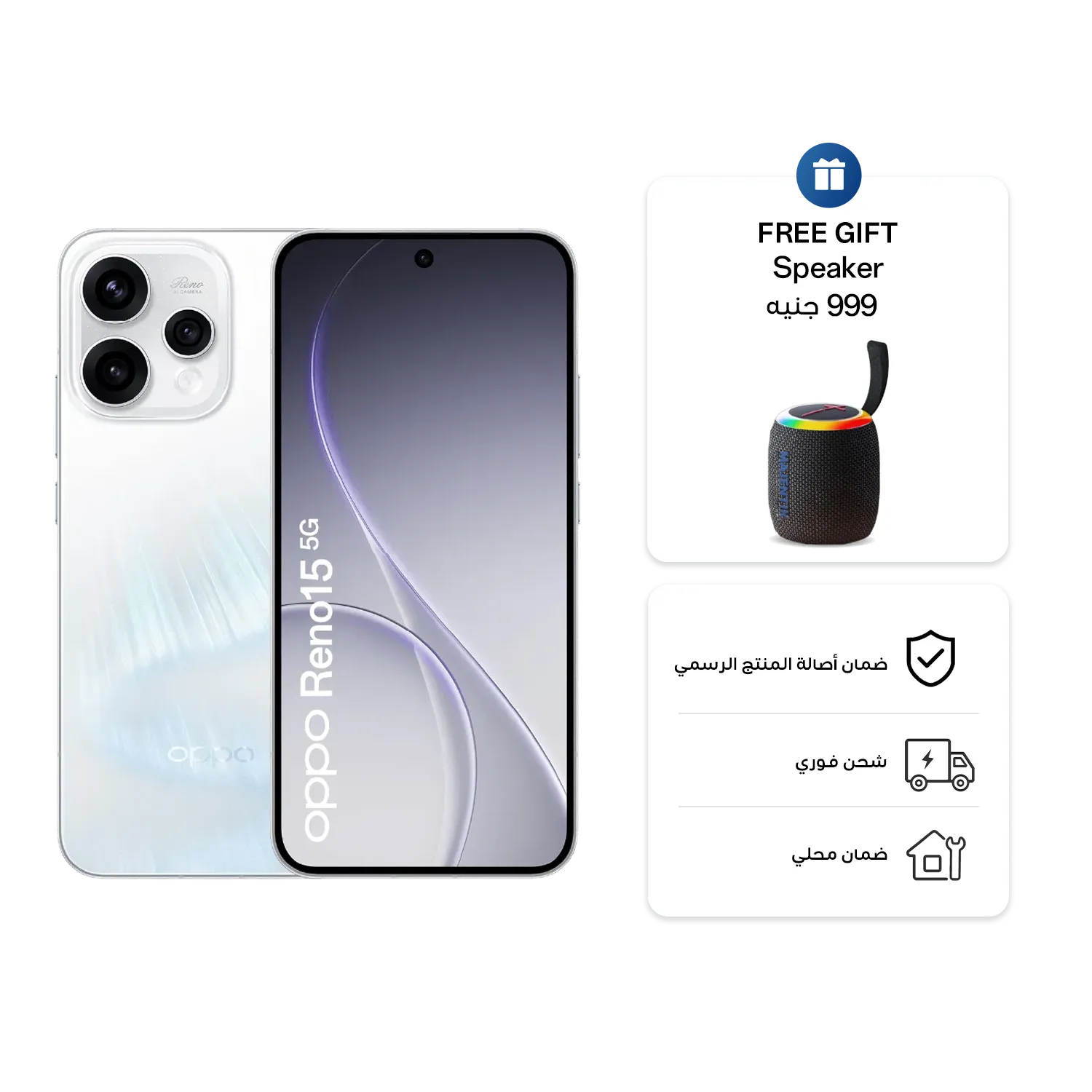OPPO Reno15 5G