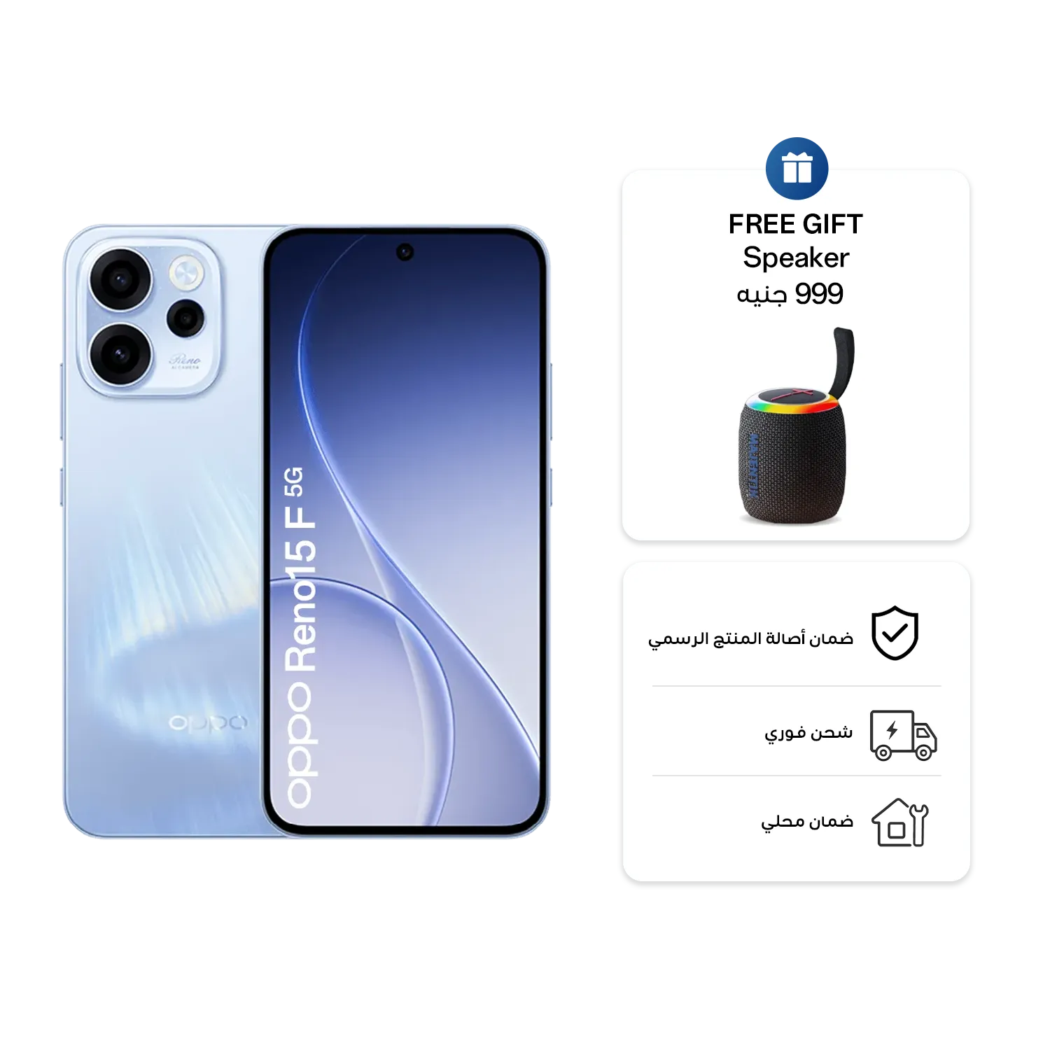 OPPO Reno15 F 5G