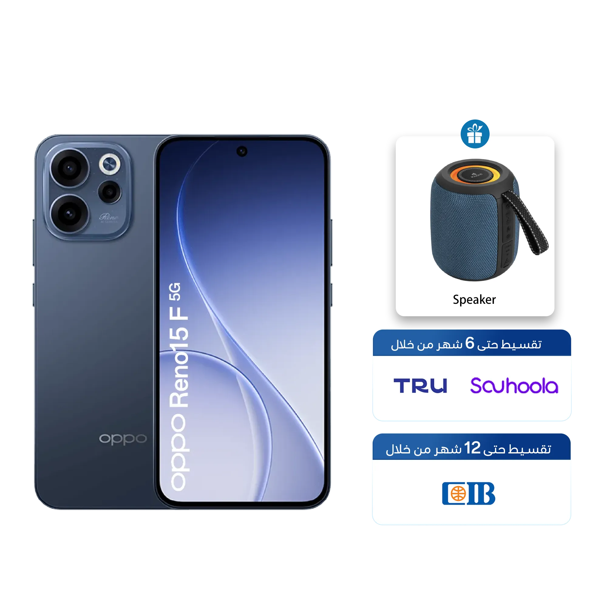 12GB+256GB / Twilight Blue