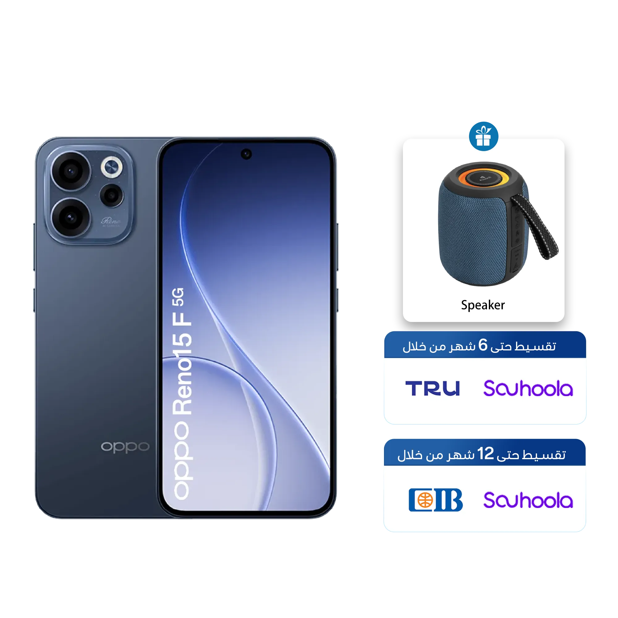 12GB+256GB / Twilight Blue