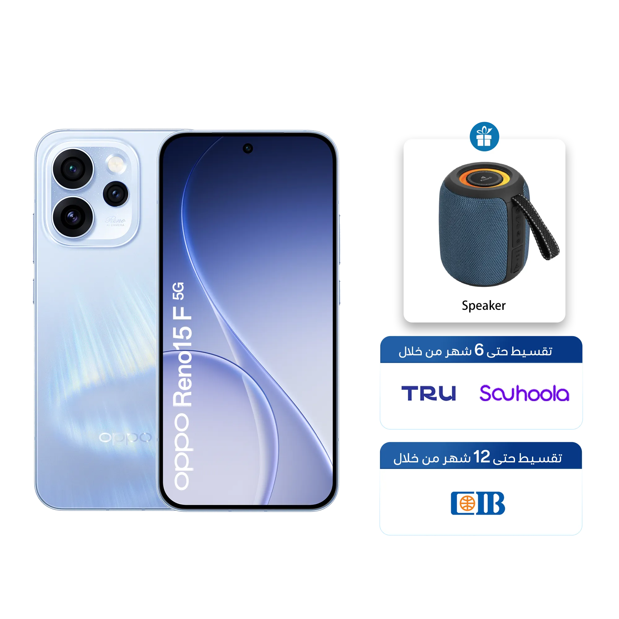 12GB+256GB / Aurora Blue