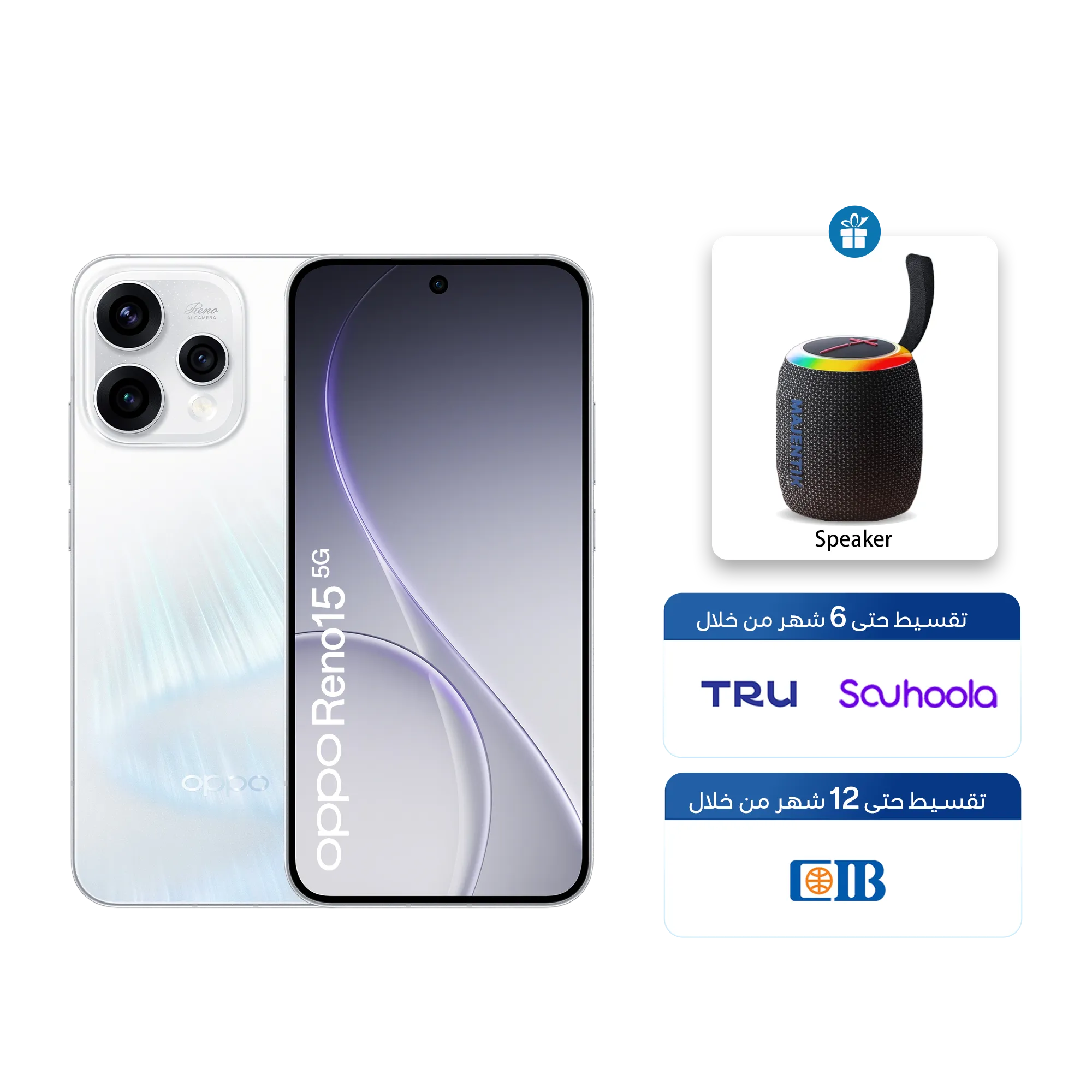 12GB+512GB / Aurora White