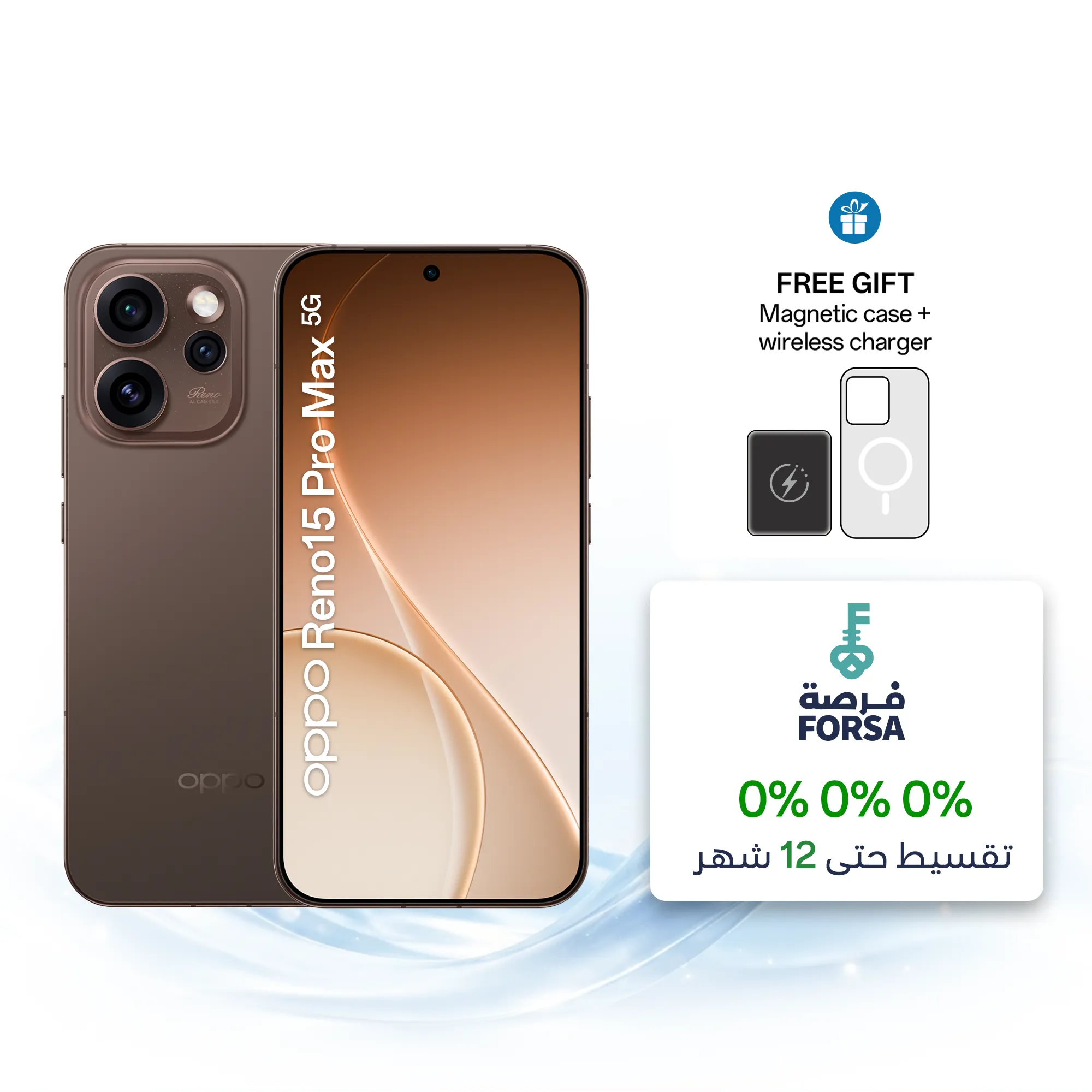 OPPO Reno15 Pro Max 5G بني غامق 12GB+512GB_1