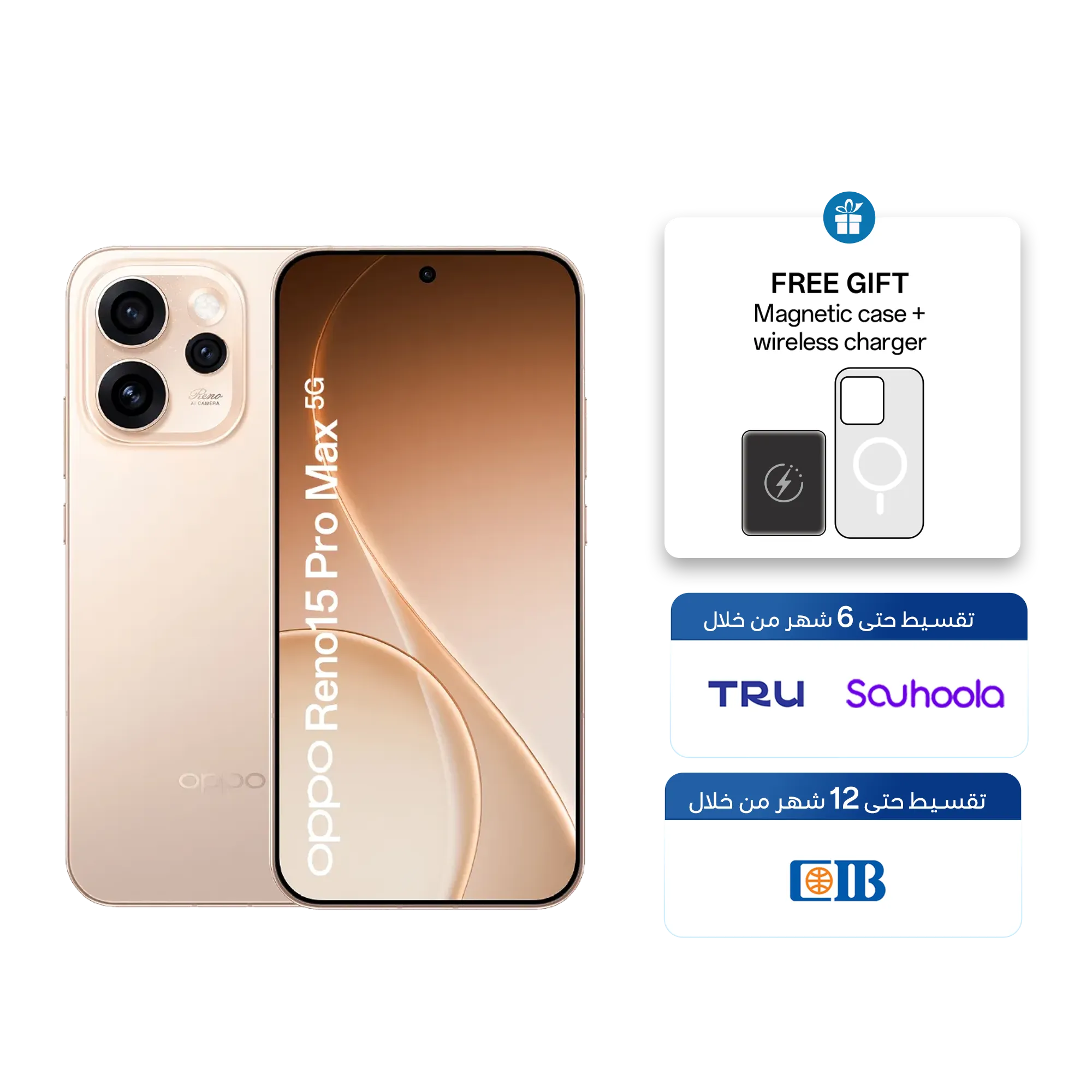 Aura Gold / 12GB+512GB