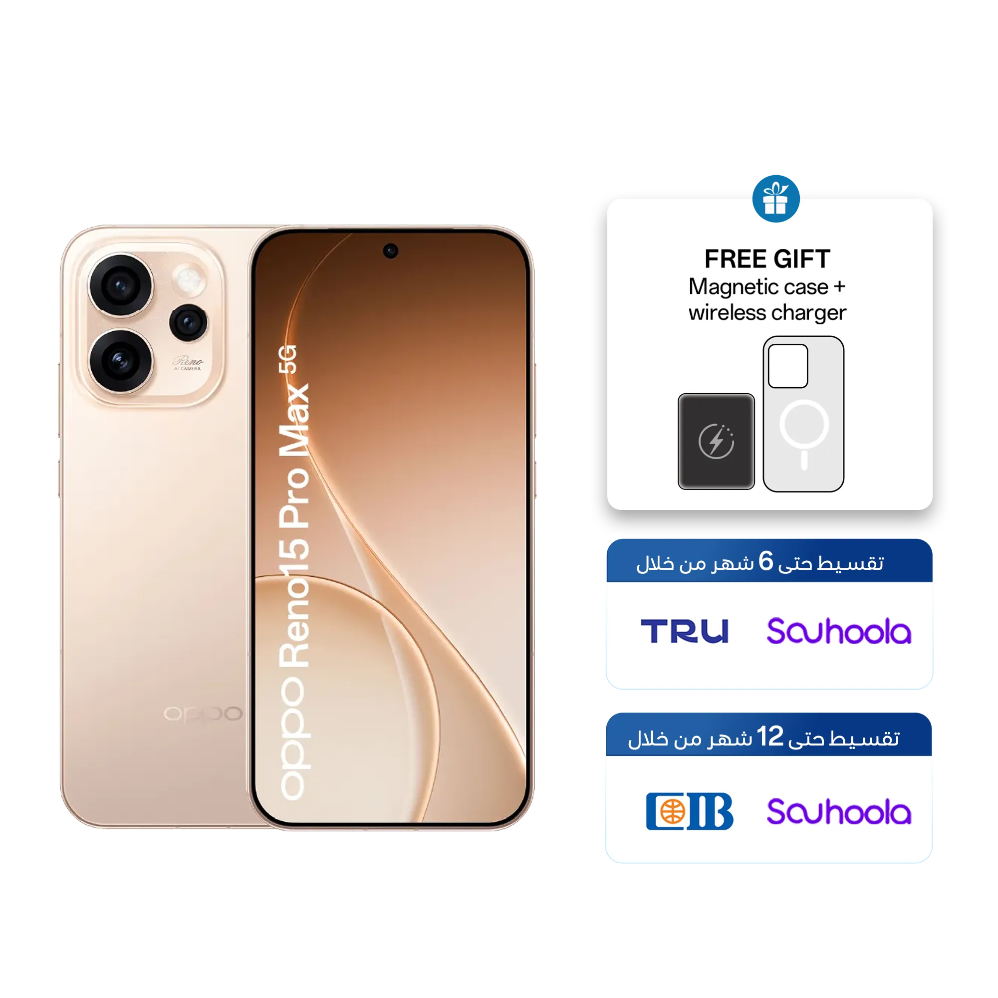 Aura Gold / 12GB+512GB