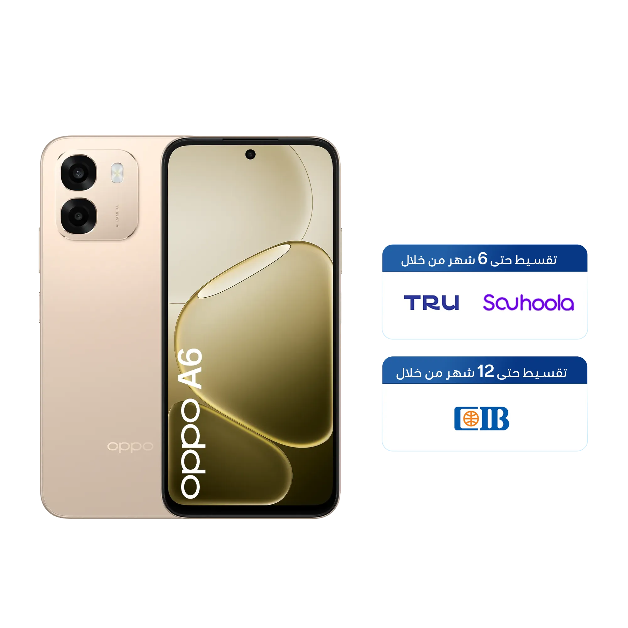 8GB+256GB / Aurora Gold