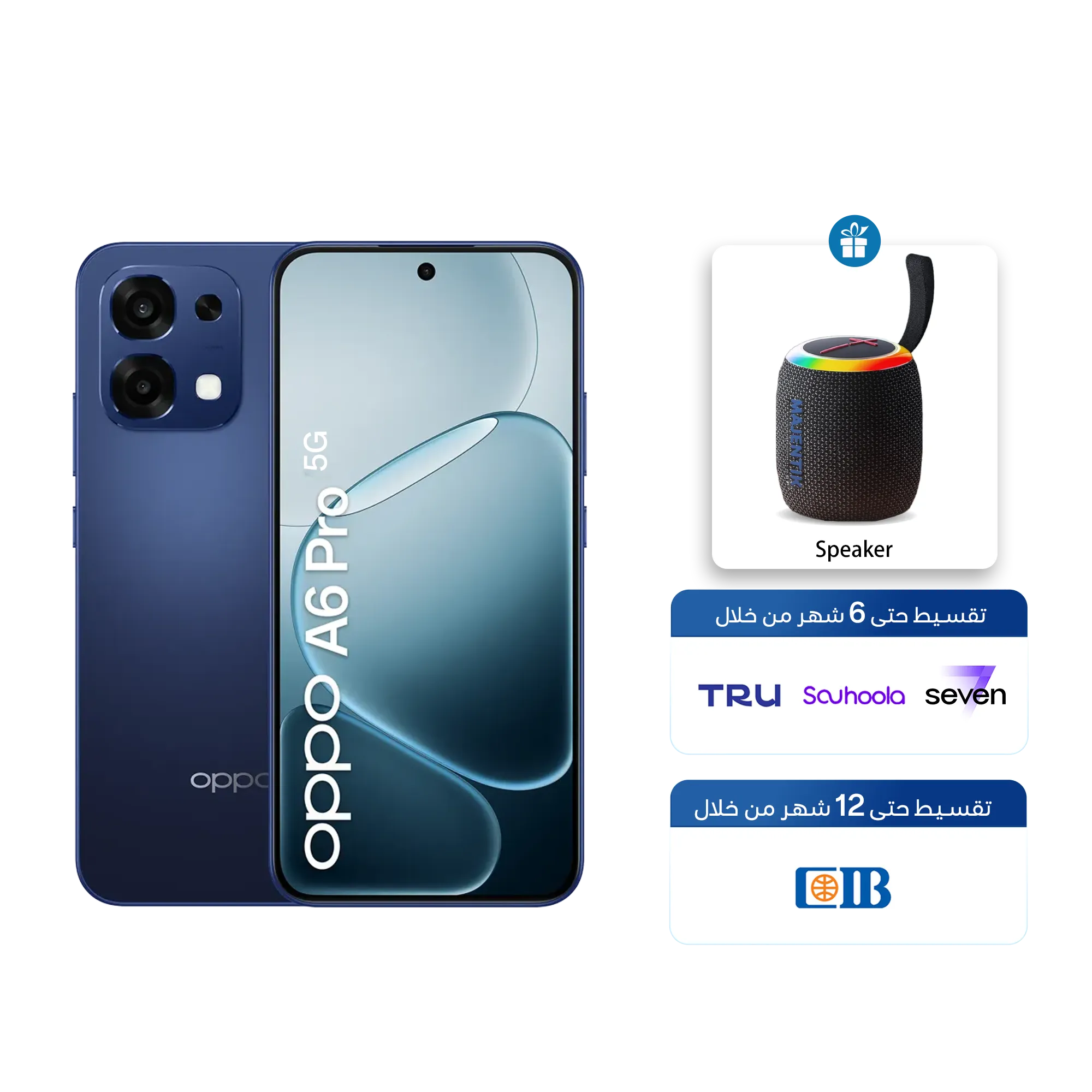 Stellar Blue / 8GB + 256GB