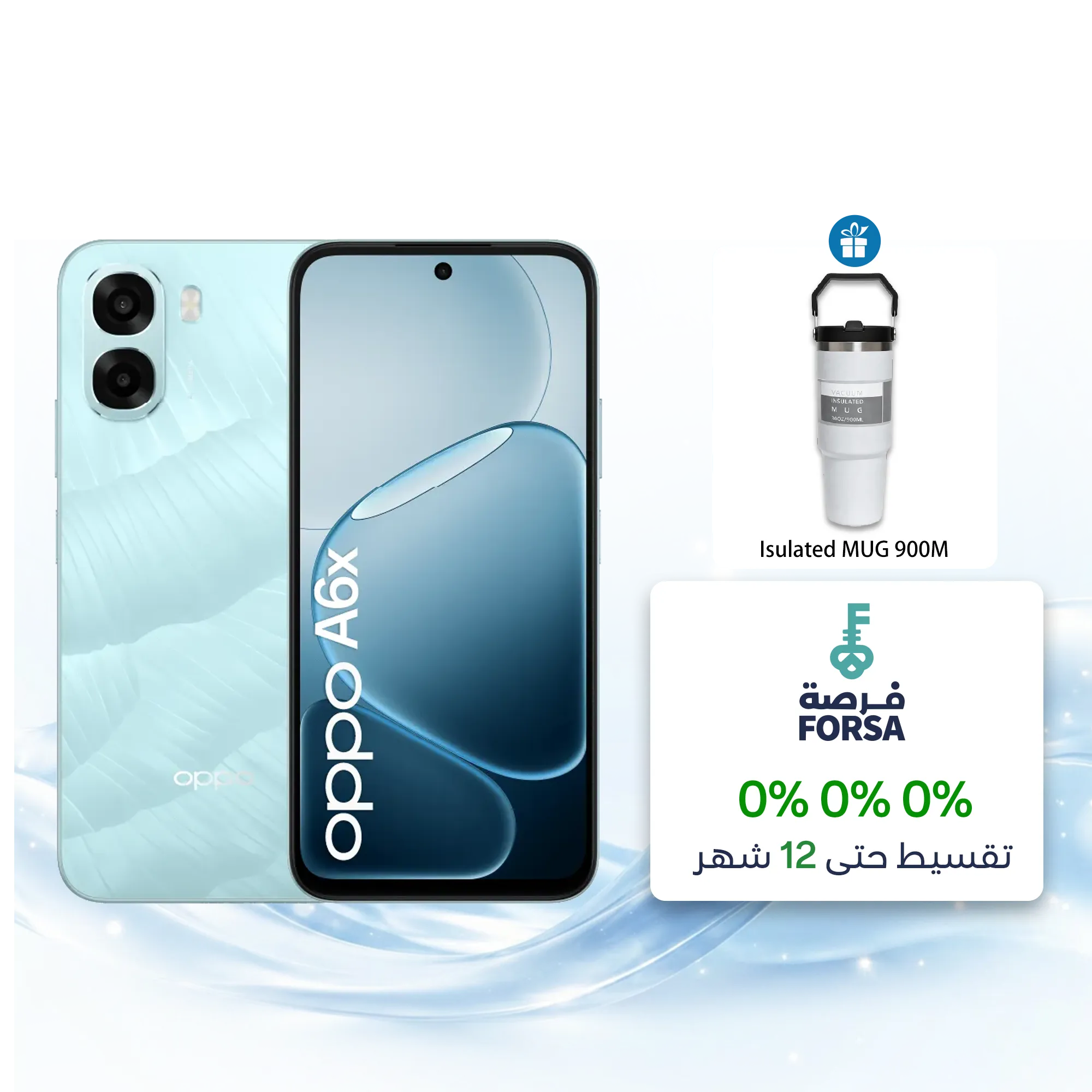 Ice Blue / 4GB+128GB