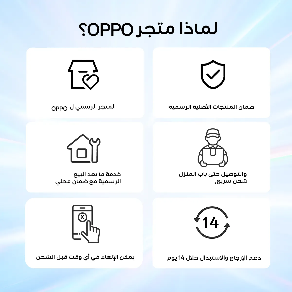 OPPO Reno15 Pro 5G أزرق فاتح 12GB+512GB_6